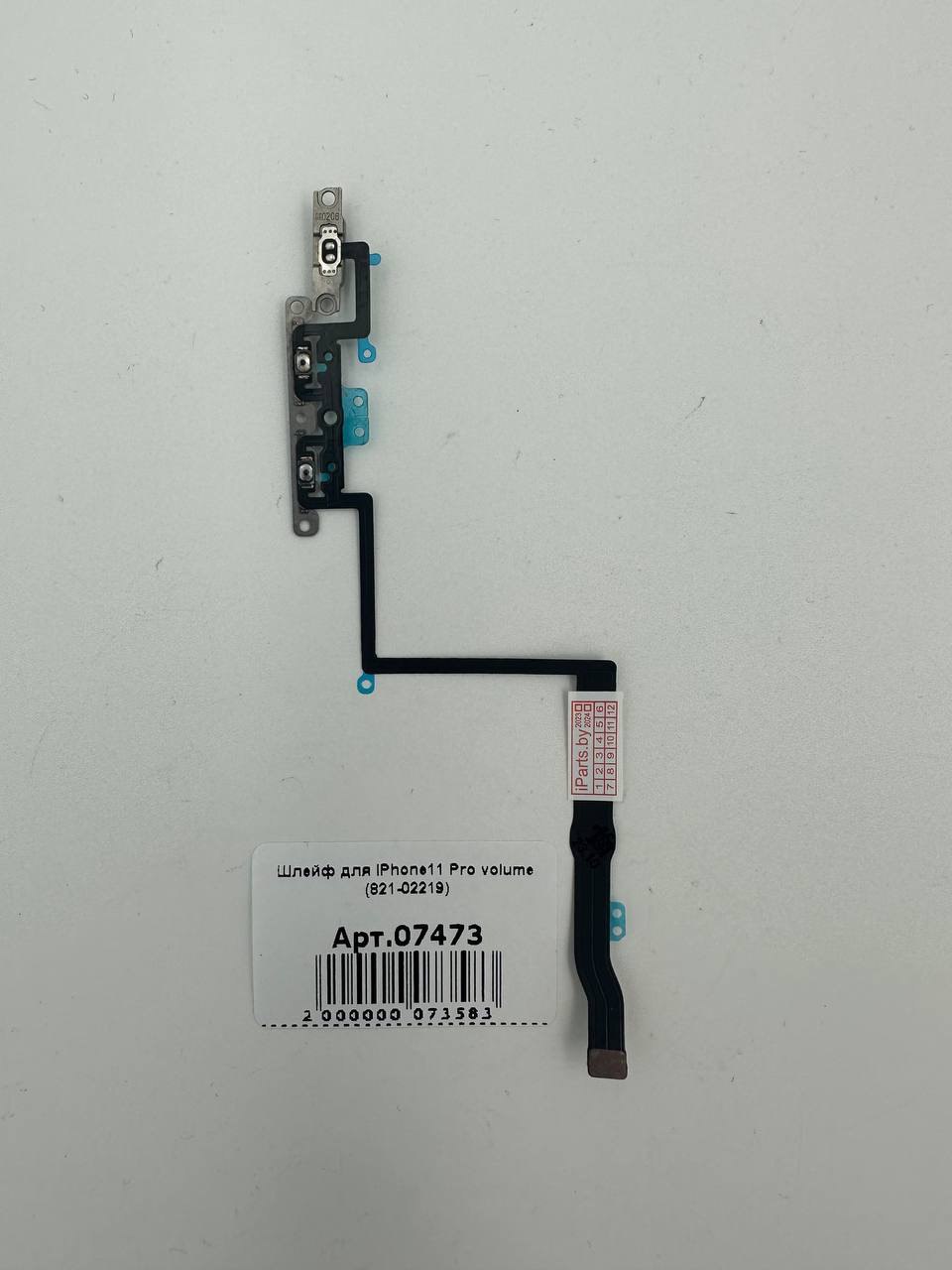 Шлейф для iPhone11 Pro volume (821-02219)