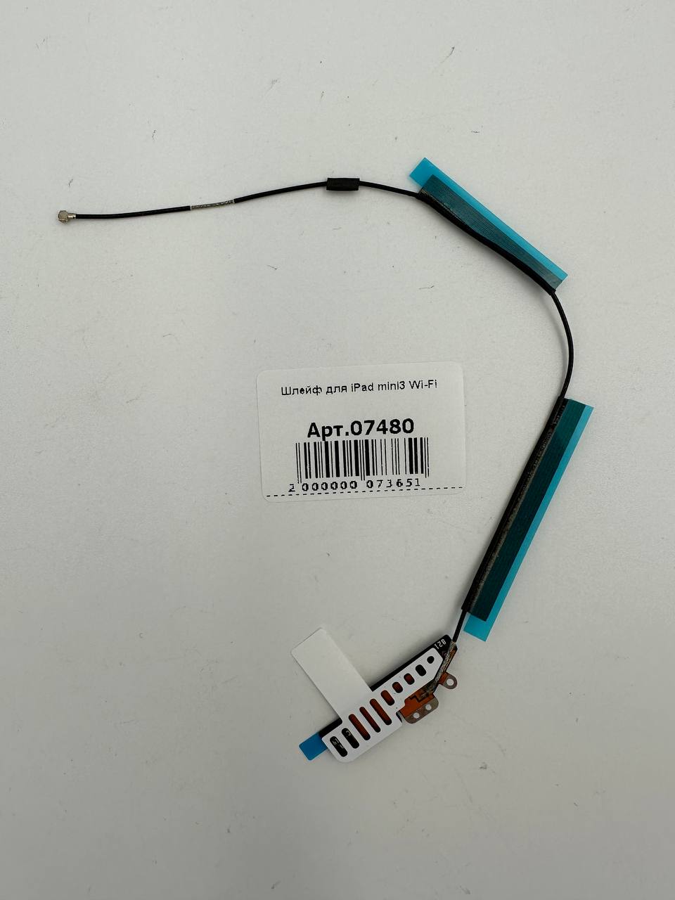Шлейф для iPad mini3 Wi-Fi