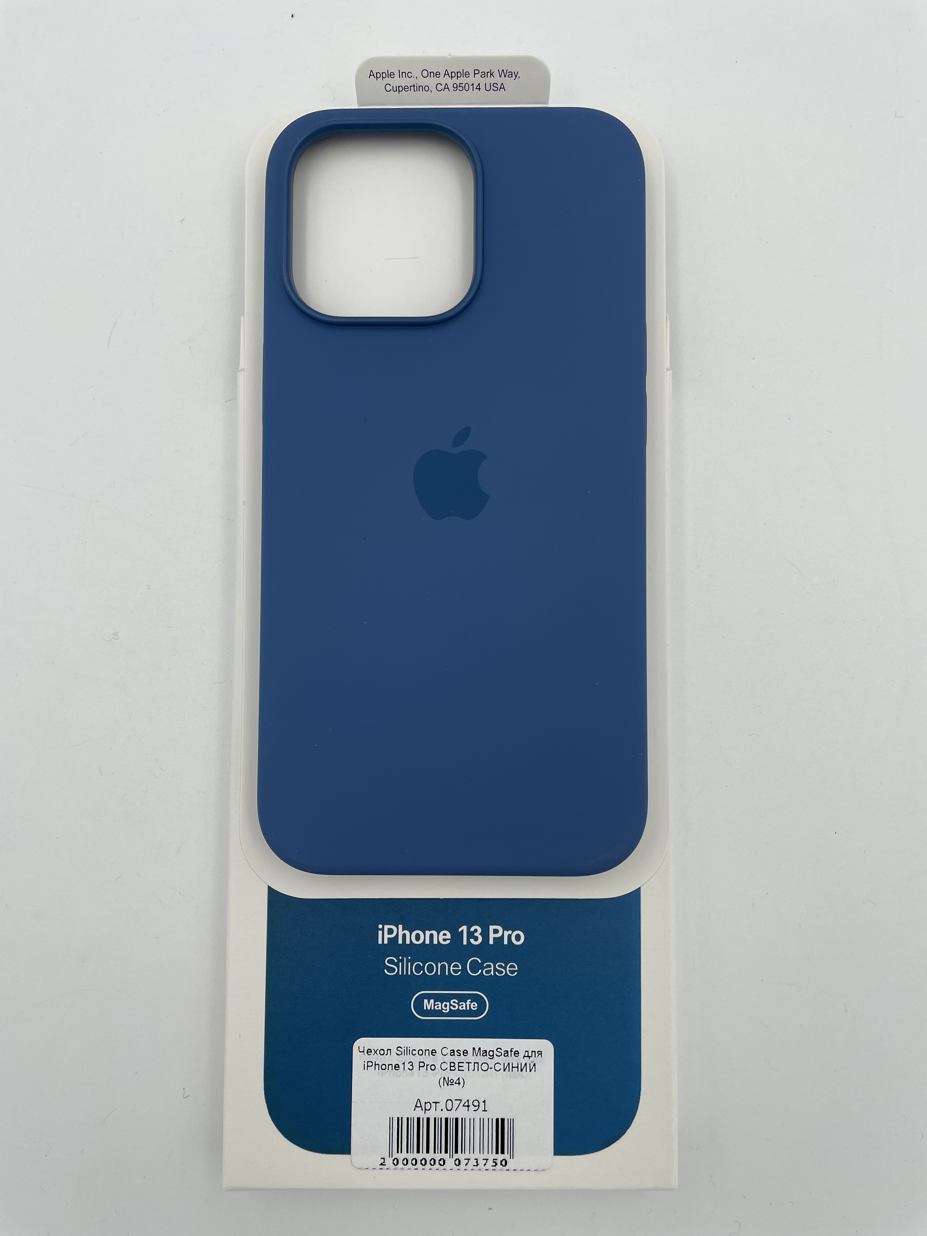 Чехол Silicone Case MagSafe для iPhone13 Pro СВЕТЛО-СИНИЙ 