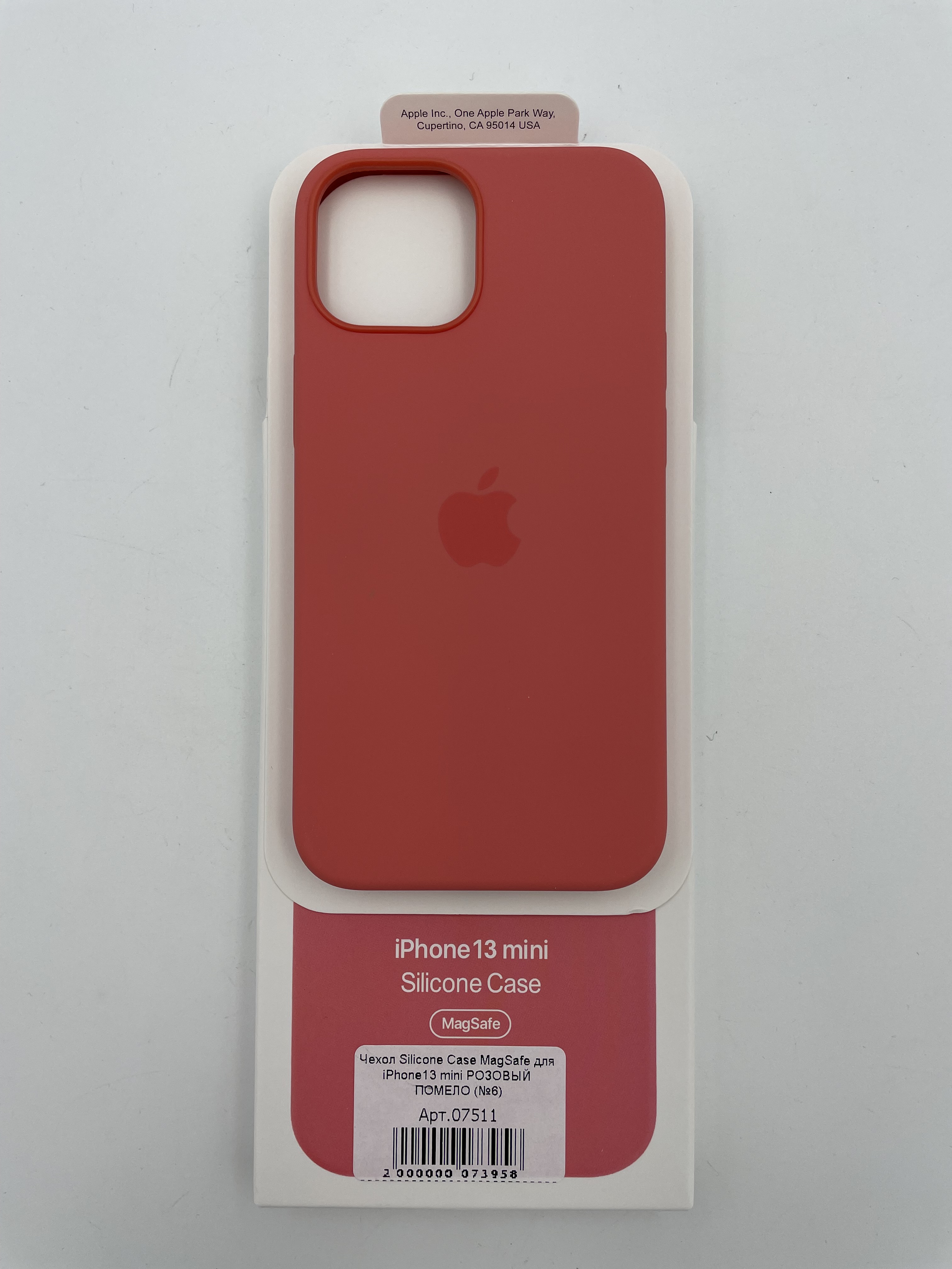 Чехол Silicone Case MagSafe для iPhone13 mini РОЗОВЫЙ ПОМЕЛО 