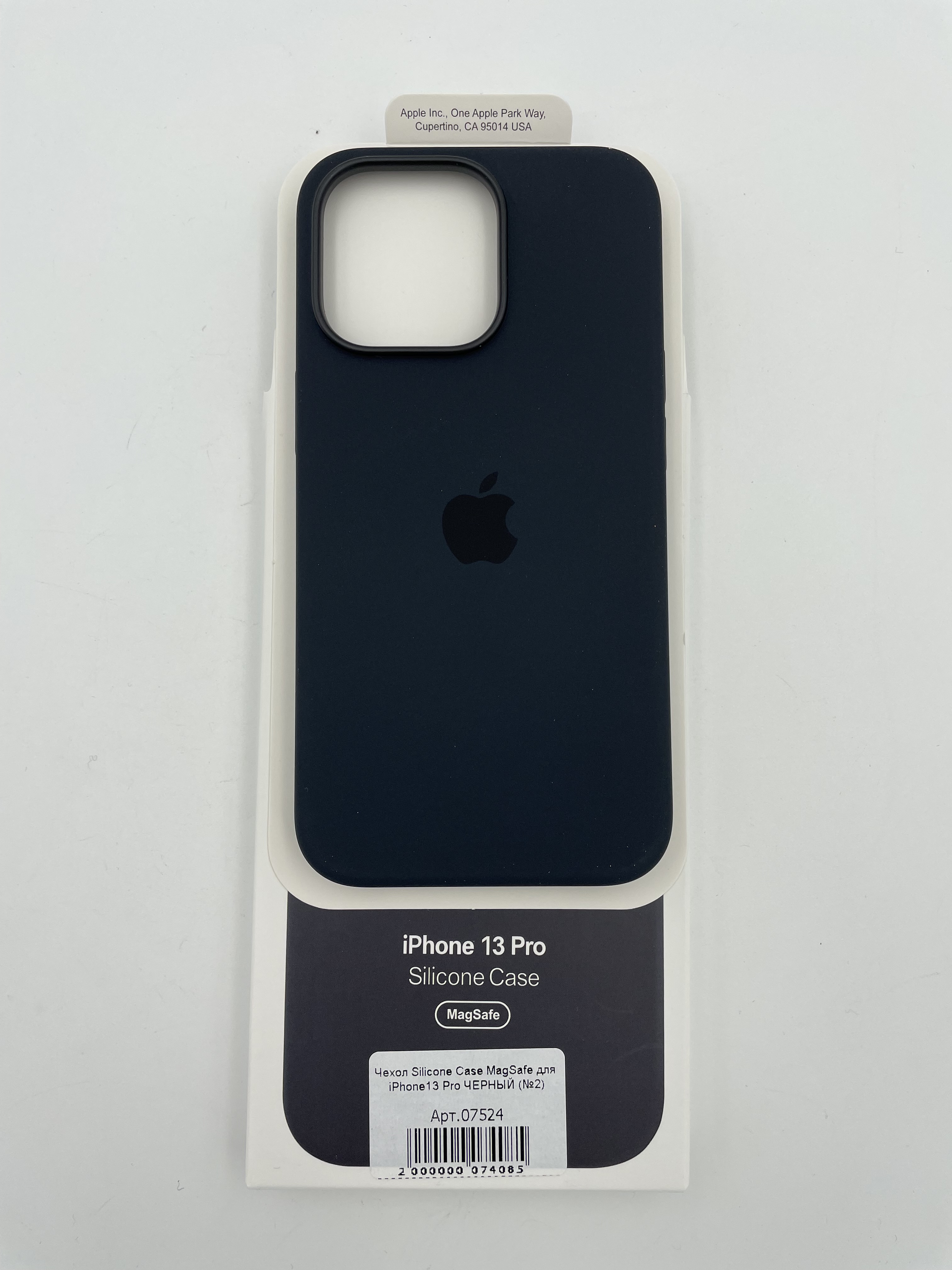 Чехол Silicone Case MagSafe для iPhone13 Pro ЧЕРНЫЙ 