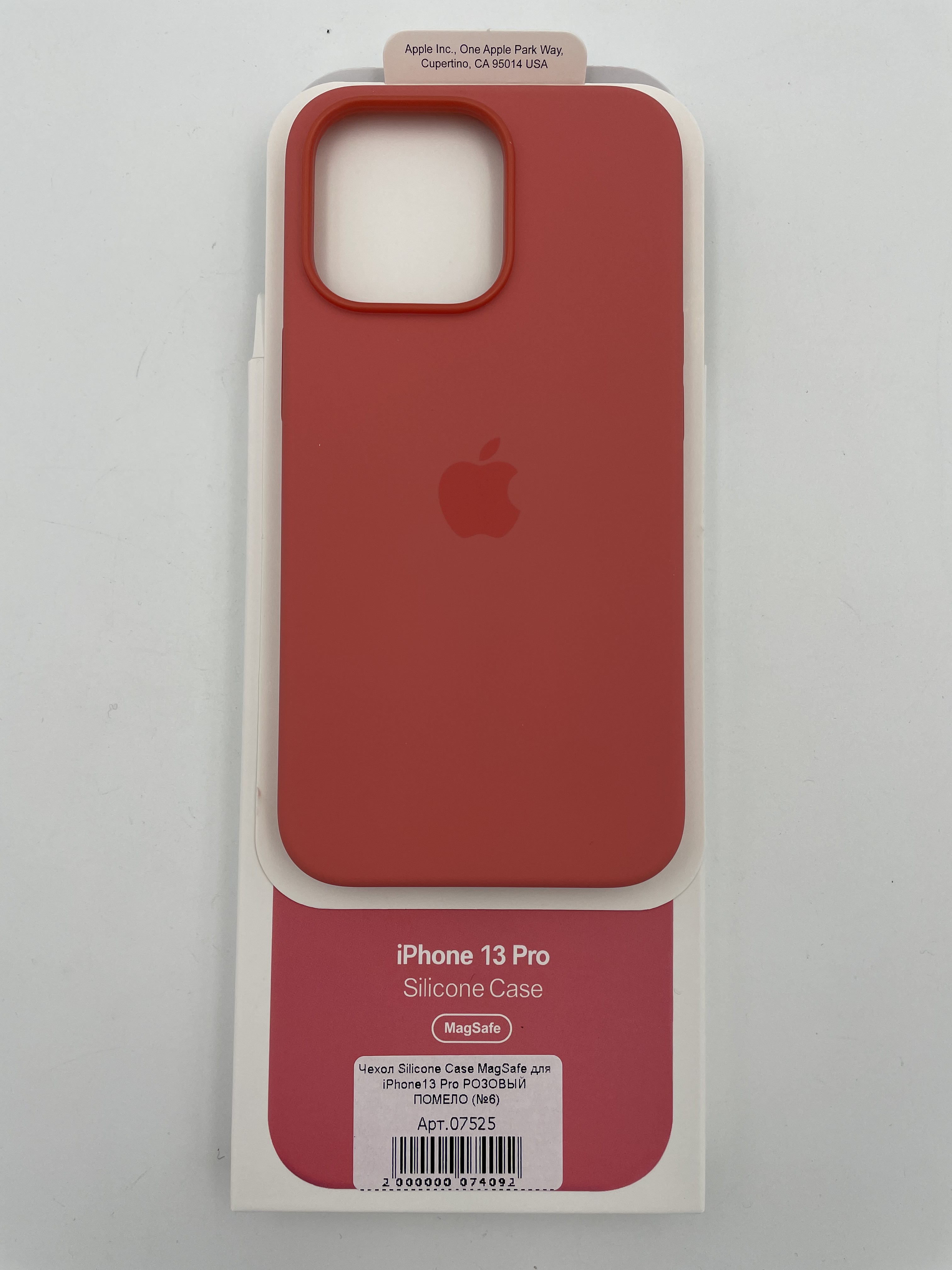 Чехол Silicone Case MagSafe для iPhone13 Pro РОЗОВЫЙ ПОМЕЛО 