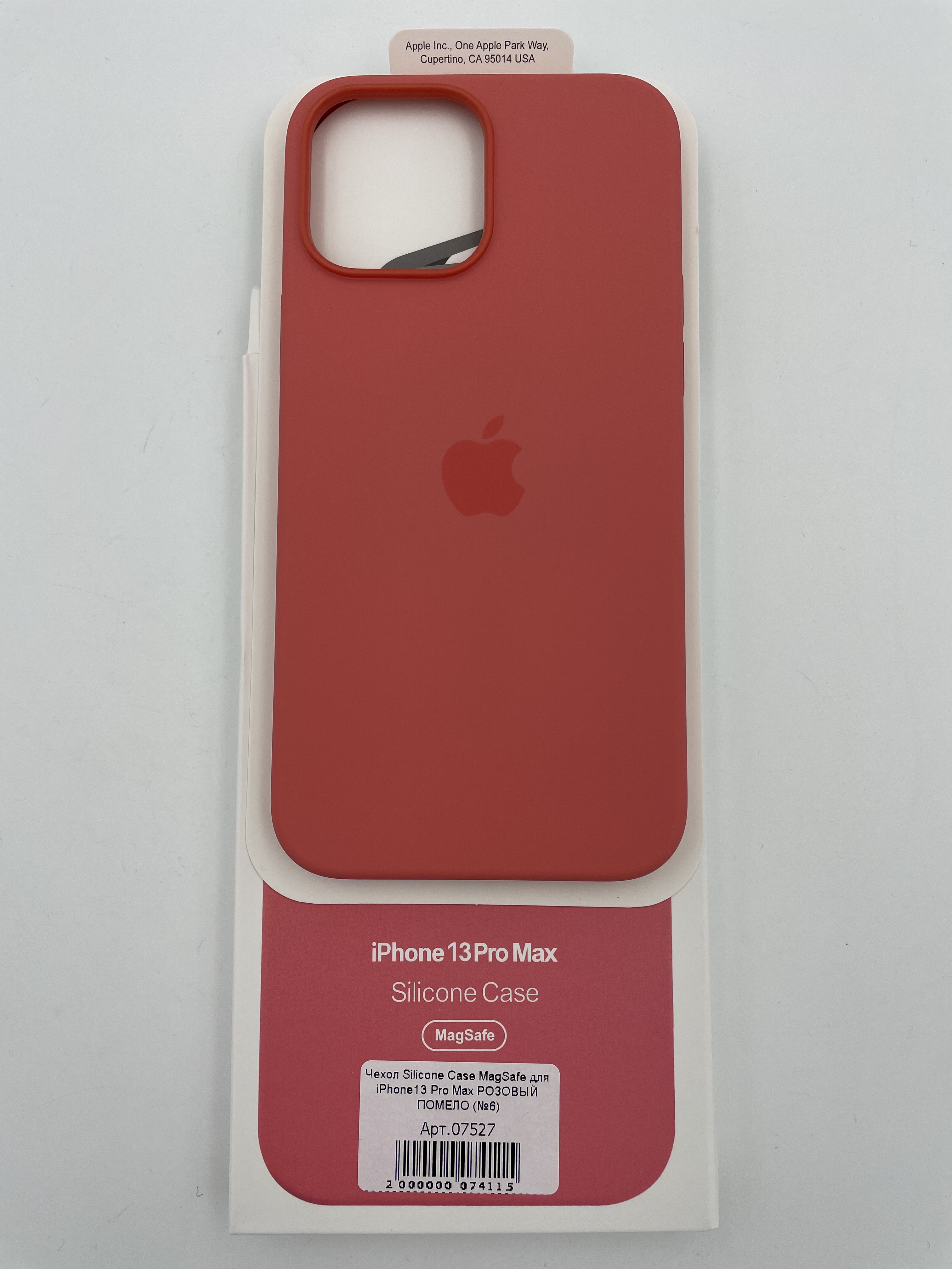 Чехол Silicone Case MagSafe для iPhone13 Pro Max РОЗОВЫЙ ПОМЕЛО 