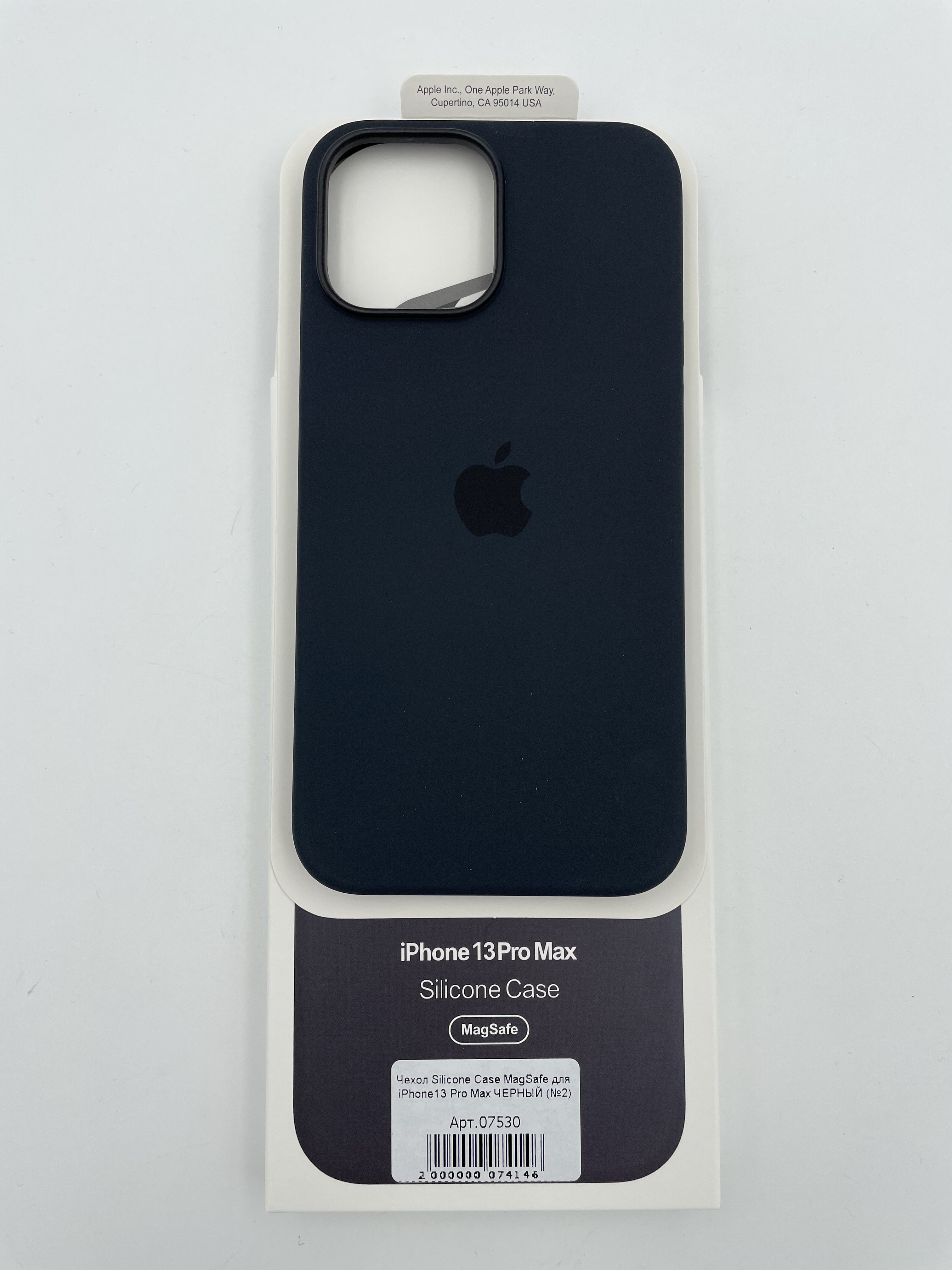 Чехол Silicone Case MagSafe для iPhone13 Pro Max ЧЕРНЫЙ 
