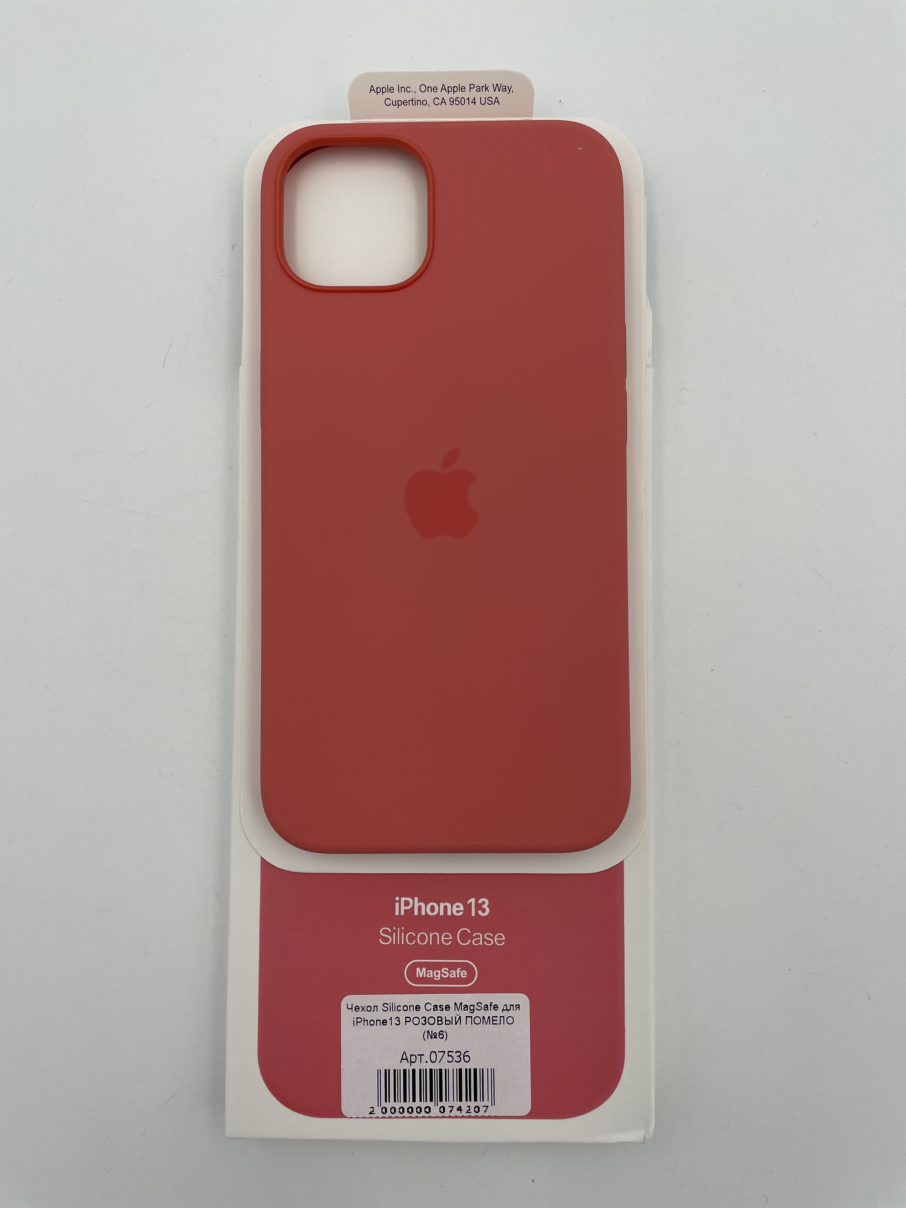 Чехол Silicone Case MagSafe для iPhone13 РОЗОВЫЙ ПОМЕЛО 