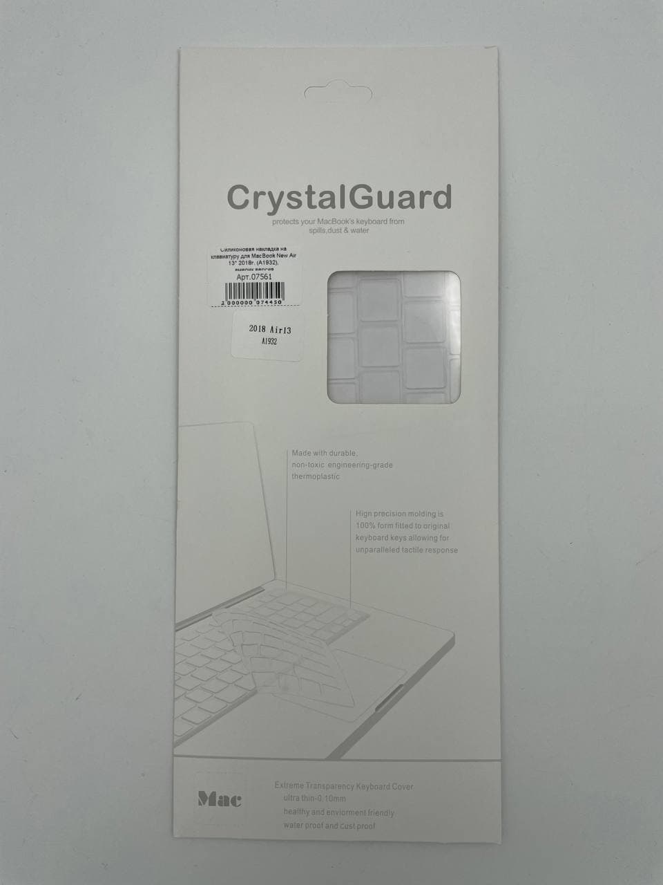 Силикон.накладка на клавиатуру для MacBook New Air 13" 2018г. (А1932), америк.версия