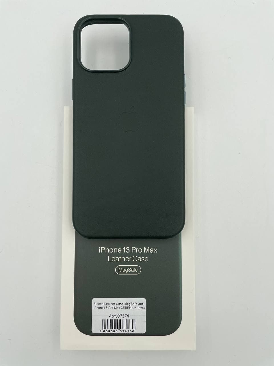 Чехол Leather Case MagSafe с анимацией для iPhone13 Pro Max ЗЕЛЕНЫЙ (№4)