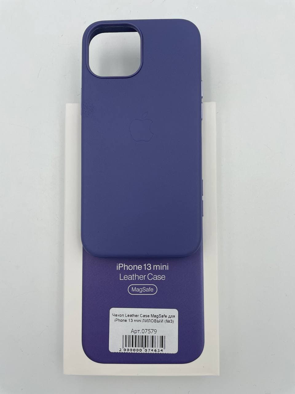 Чехол Leather Case MagSafe с анимацией для iPhone13 mini ЛИЛОВЫЙ (№3)