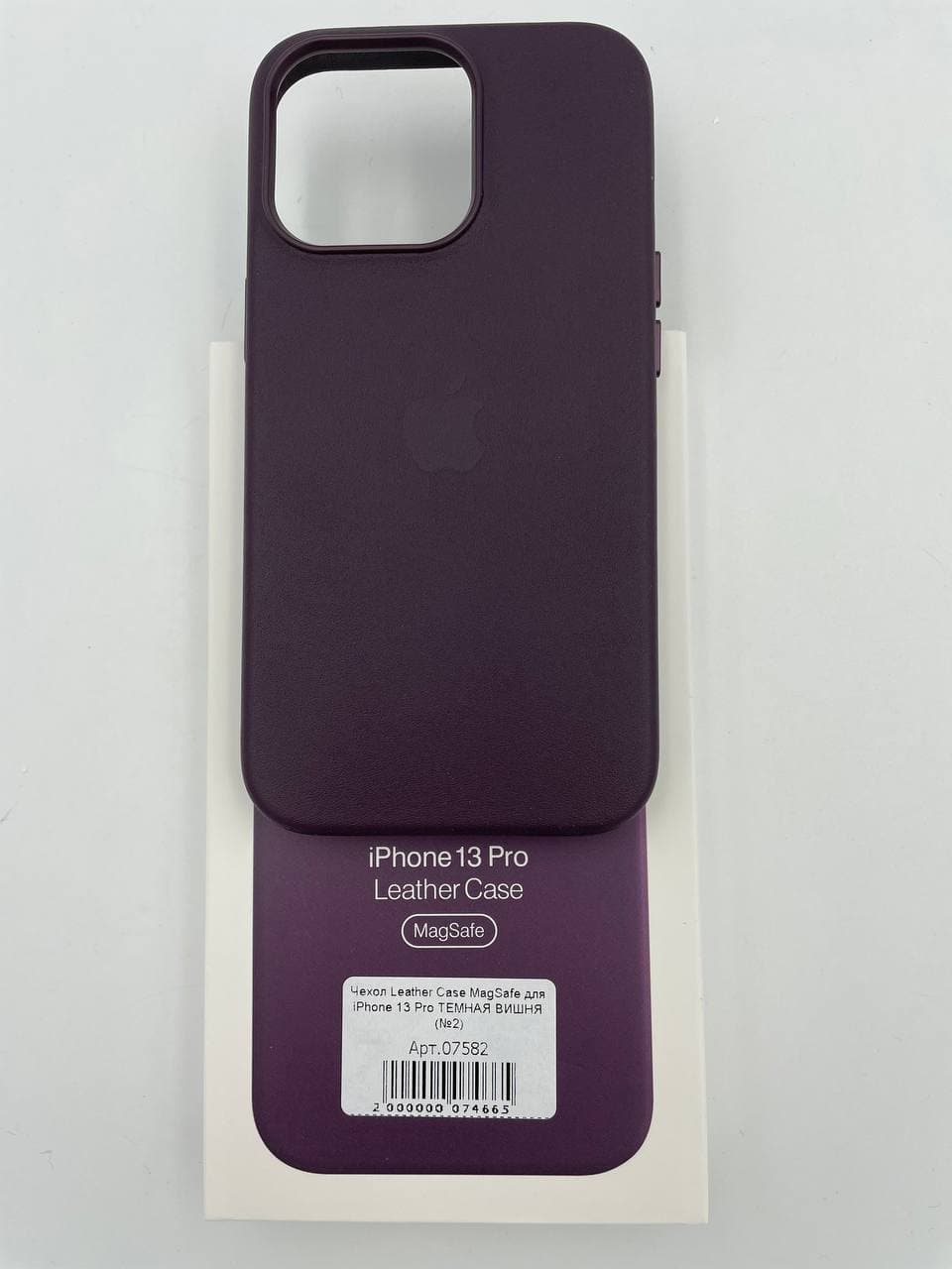 Чехол Leather Case MagSafe с анимацией для iPhone13 Pro ТЕМНАЯ ВИШНЯ (№2)