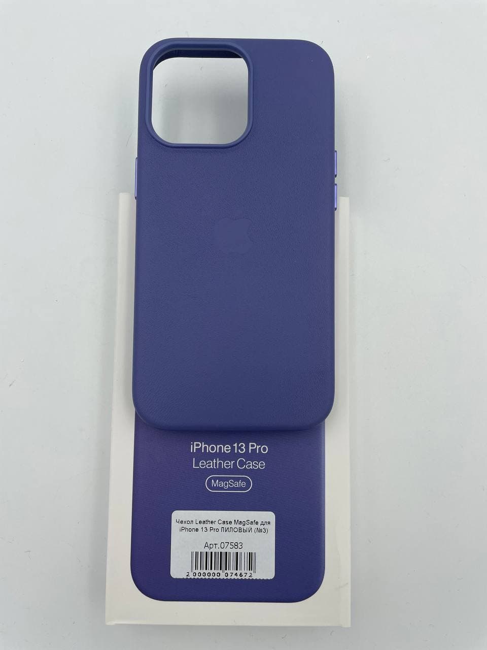 Чехол Leather Case MagSafe с анимацией для iPhone13 Pro ЛИЛОВЫЙ (№3)