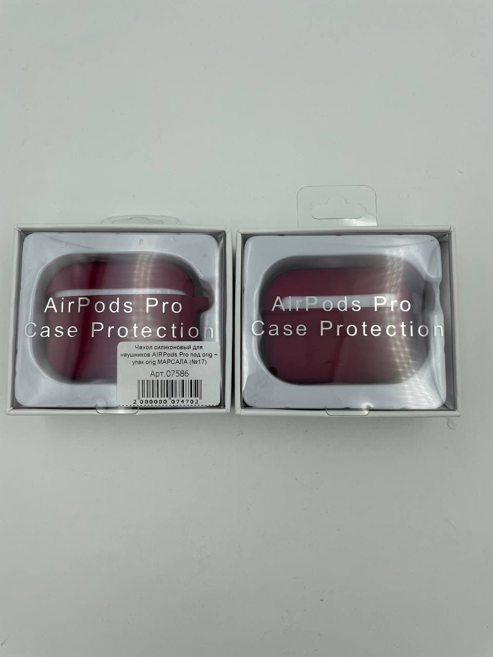 Чехол силиконовый для наушников AIRPods Pro под orig + упак.orig МАРСАЛА (№17)