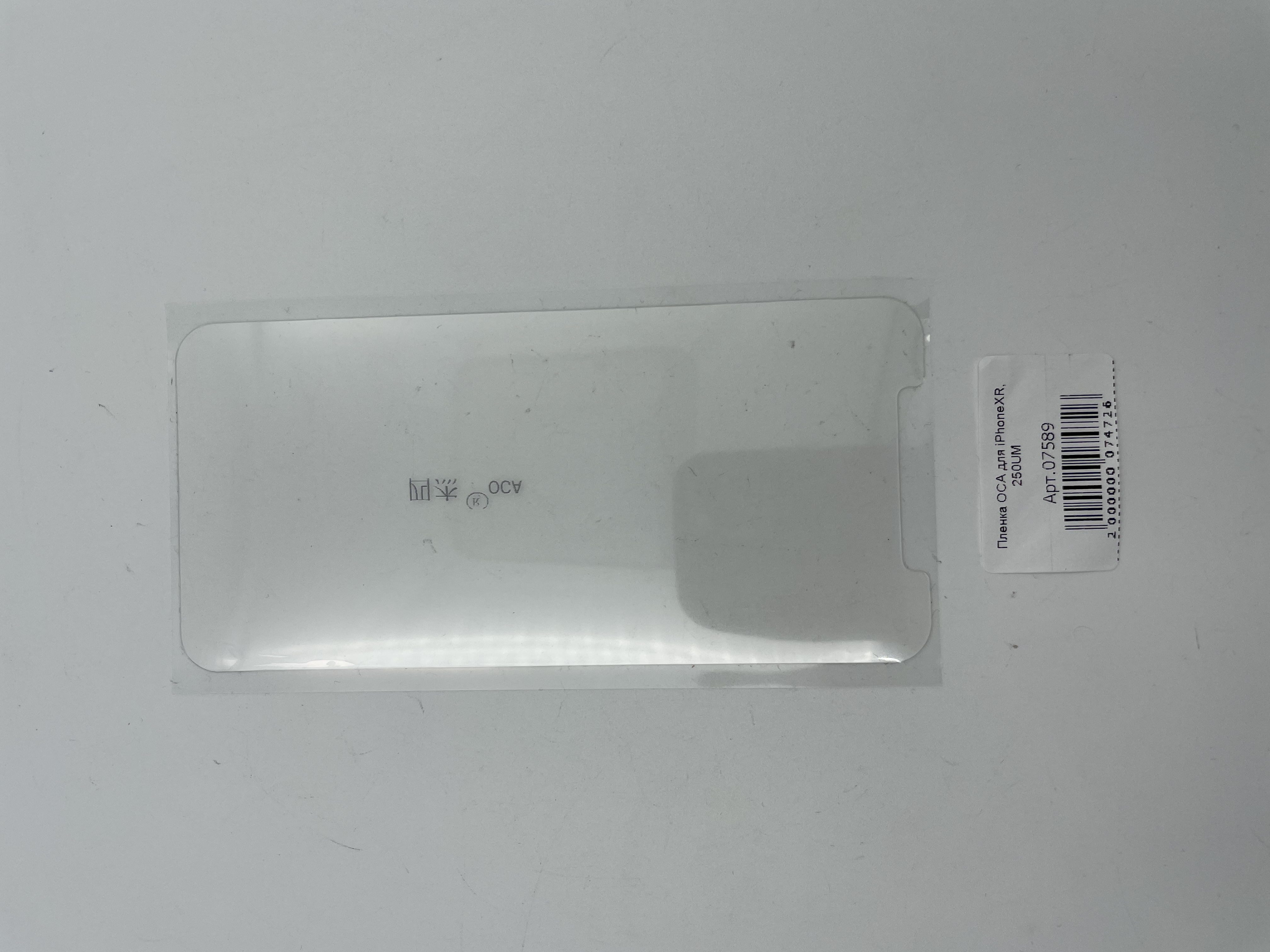 Пленка ОСА для iPhoneХR/11, 250UM 