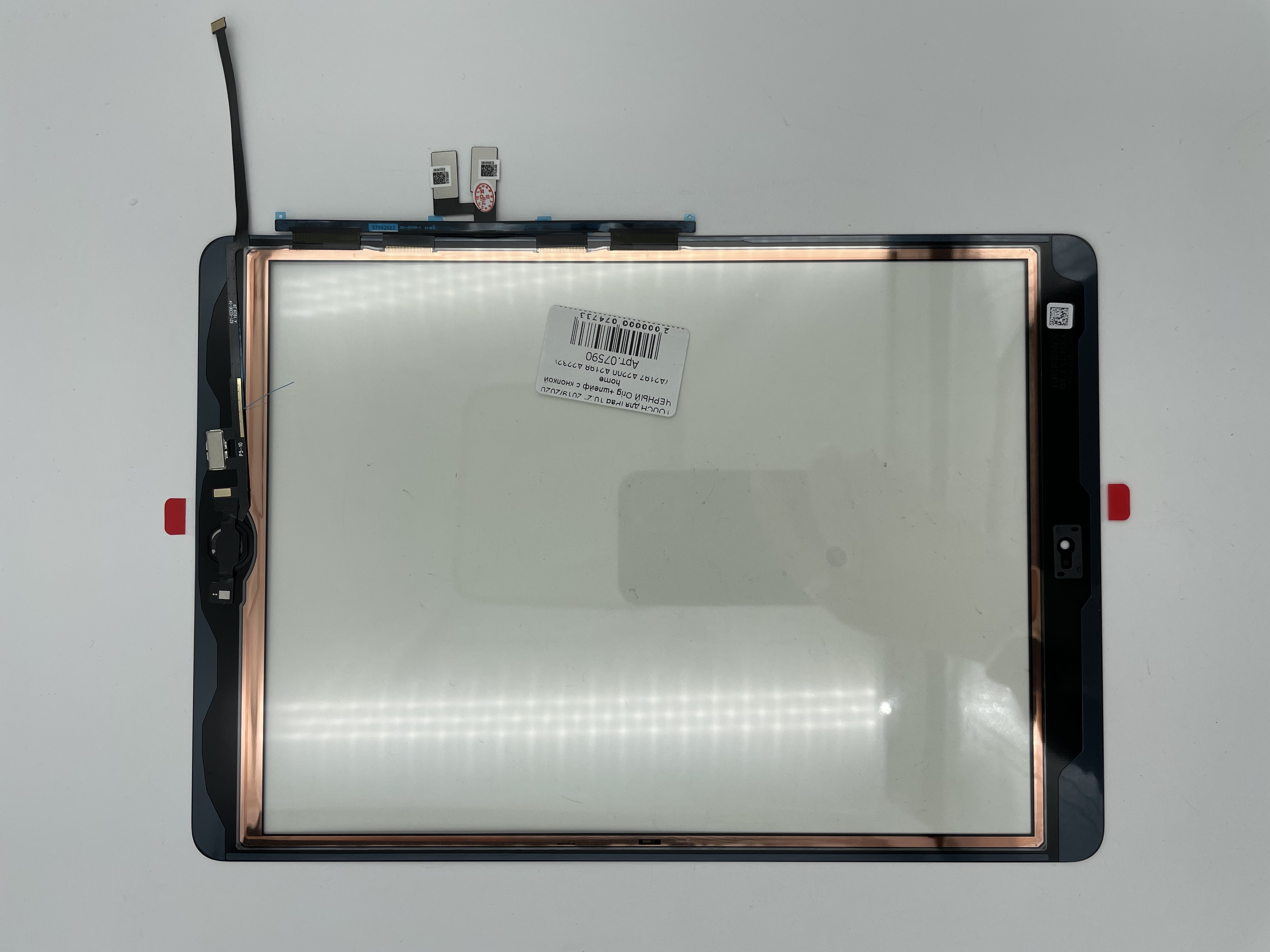 TOUCH для iPad 10.2" 2019/2020 ЧЕРНЫЙ Orig +шлейф с кнопкой home (А2197,А2200,А2198,А2232)