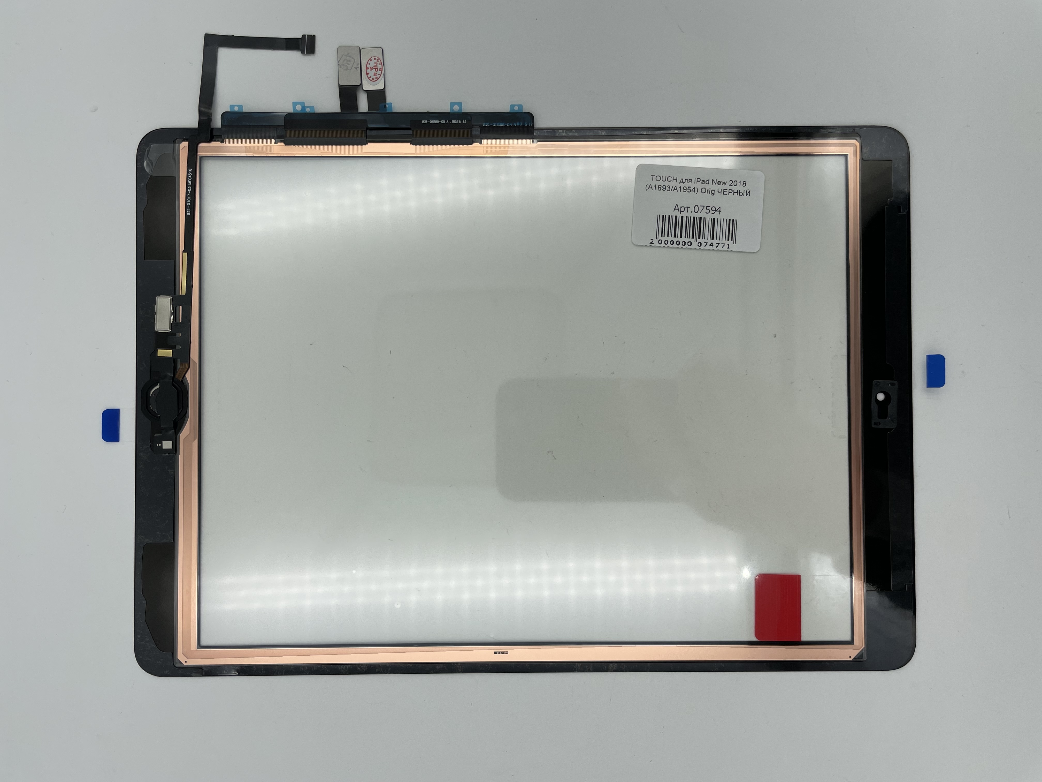 TOUCH для iPad6 2018 9.7" (A1893/A1954) Orig ЧЕРНЫЙ 
