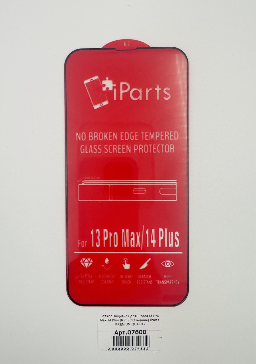 Стекло защитное для iPhone13 Pro Max/14 Plus (6.7") (3D черное) iParts PREMIUM QUALITY