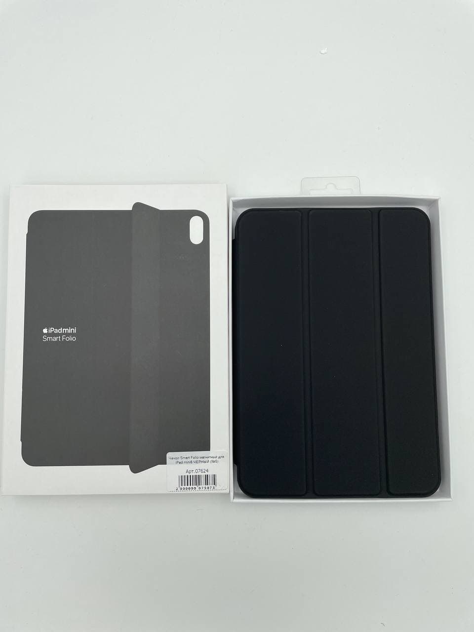 Чехол Smart Folio магнитный для iPad mini6 ЧЕРНЫЙ (№5)