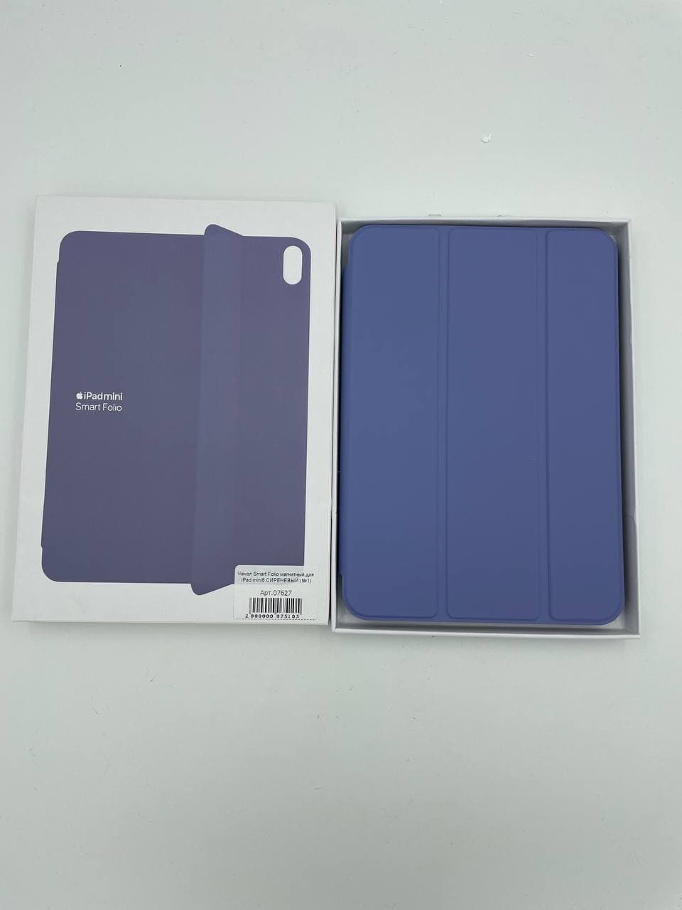 Чехол Smart Folio магнитный для iPad mini6 СИРЕНЕВЫЙ (№1)