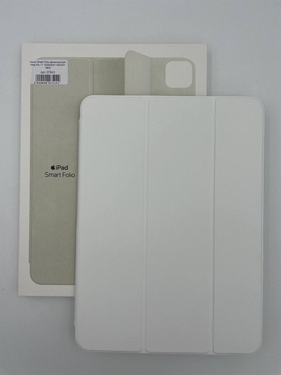 Чехол Smart Folio магнитный для iPad Pro 11" 2020/2021 БЕЛЫЙ (№2)