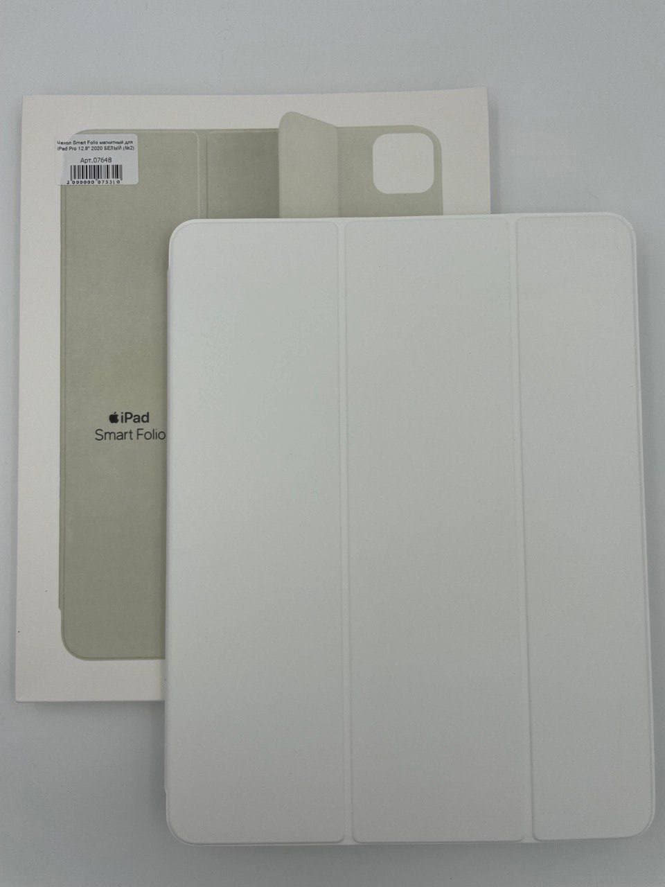 Чехол Smart Folio магнитный для iPad Pro 12.9" 2020 БЕЛЫЙ (№2)