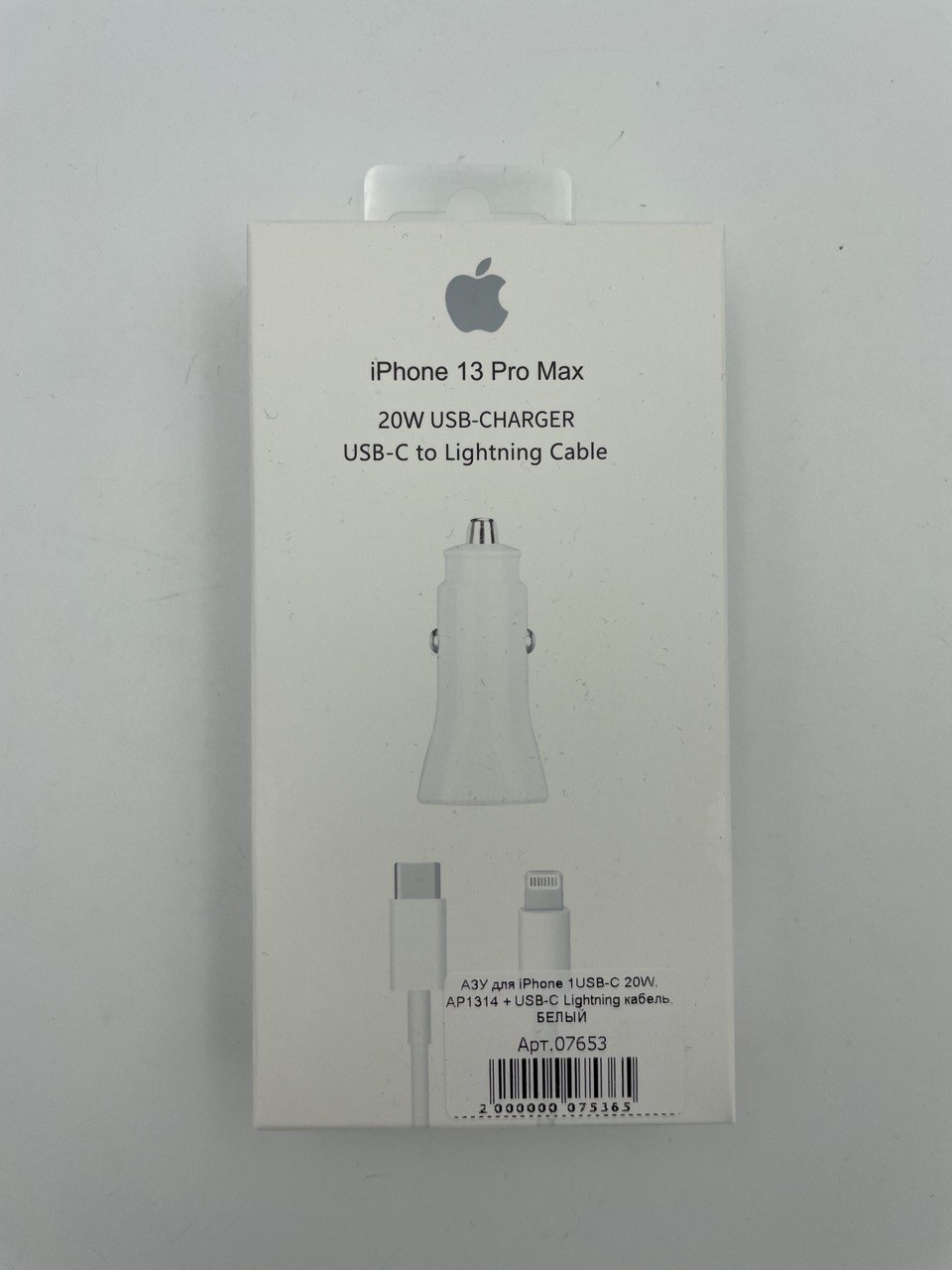 АЗУ для iPhone 1USB-C 20W, AP1314 + USB-C Lightning кабель, БЕЛЫЙ