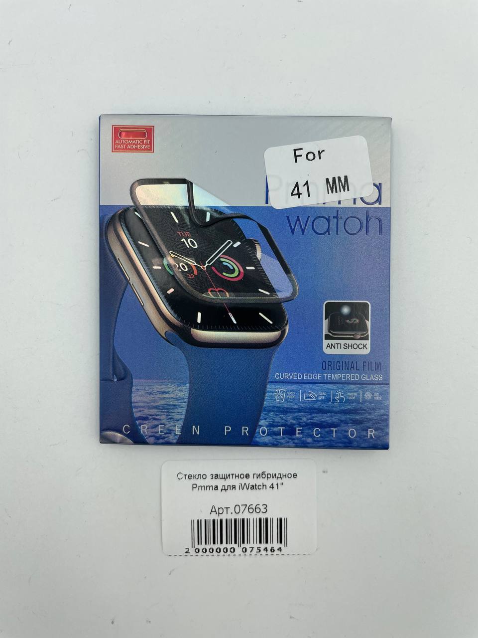 Стекло защитное гибридное Pmma для iWatch 41" 