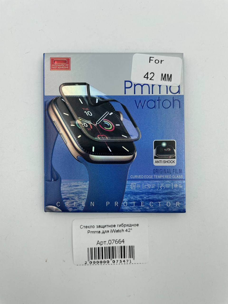 Стекло защитное гибридное Pmma для iWatch 42" 