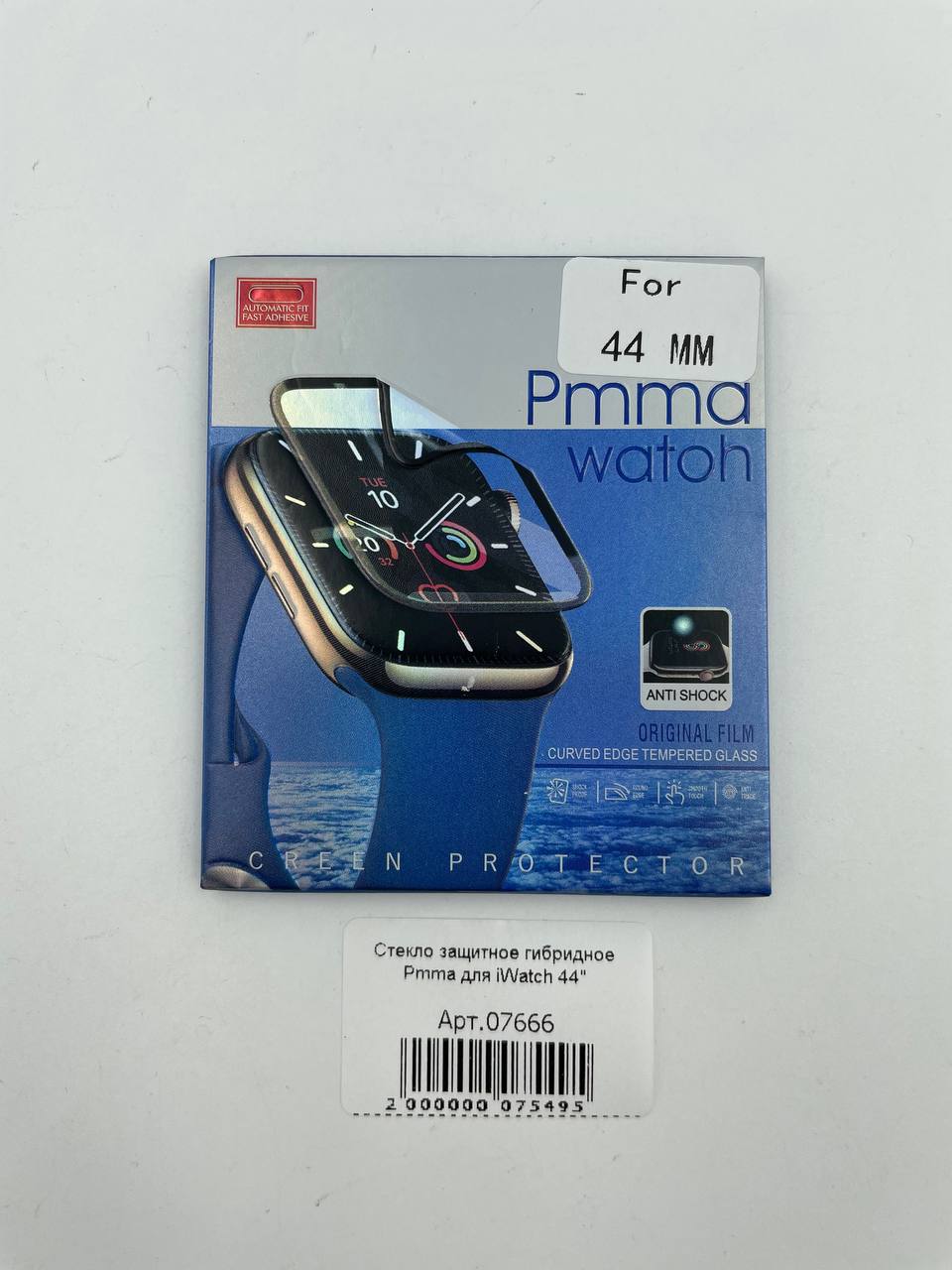 Стекло защитное гибридное Pmma для iWatch 44" 