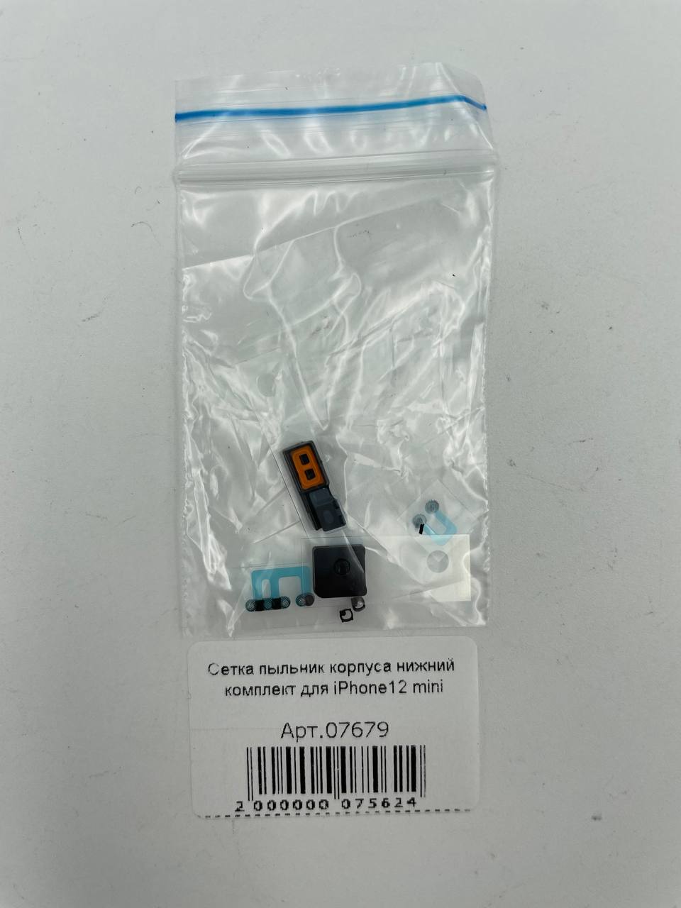Сетка пыльник корпуса нижний комплект для iPhone12 mini