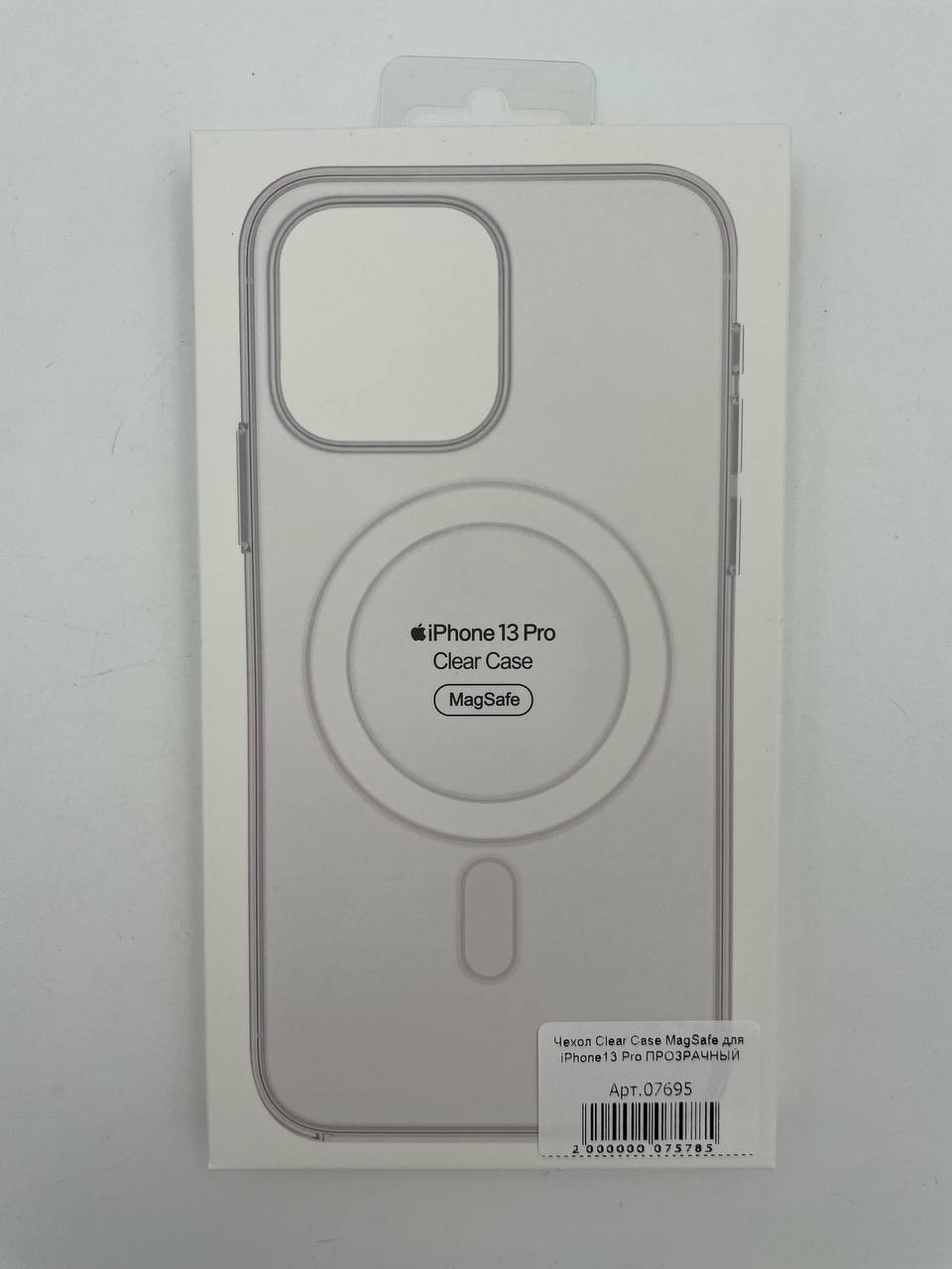 Чехол Clear Case Acryl MagSafe для iPhone13 Pro ПРОЗРАЧНЫЙ