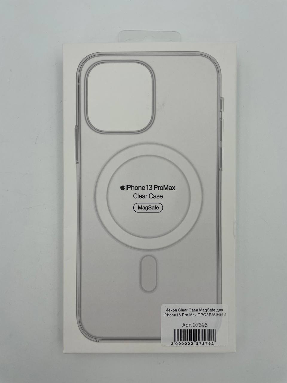 Чехол Clear Case Acryl MagSafe для iPhone13 Pro Max ПРОЗРАЧНЫЙ