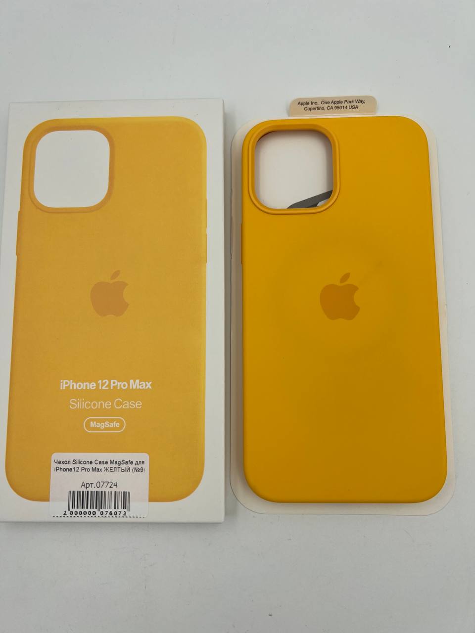 Чехол Silicone Case MagSafe для iPhone12 Pro Max ЖЕЛТЫЙ