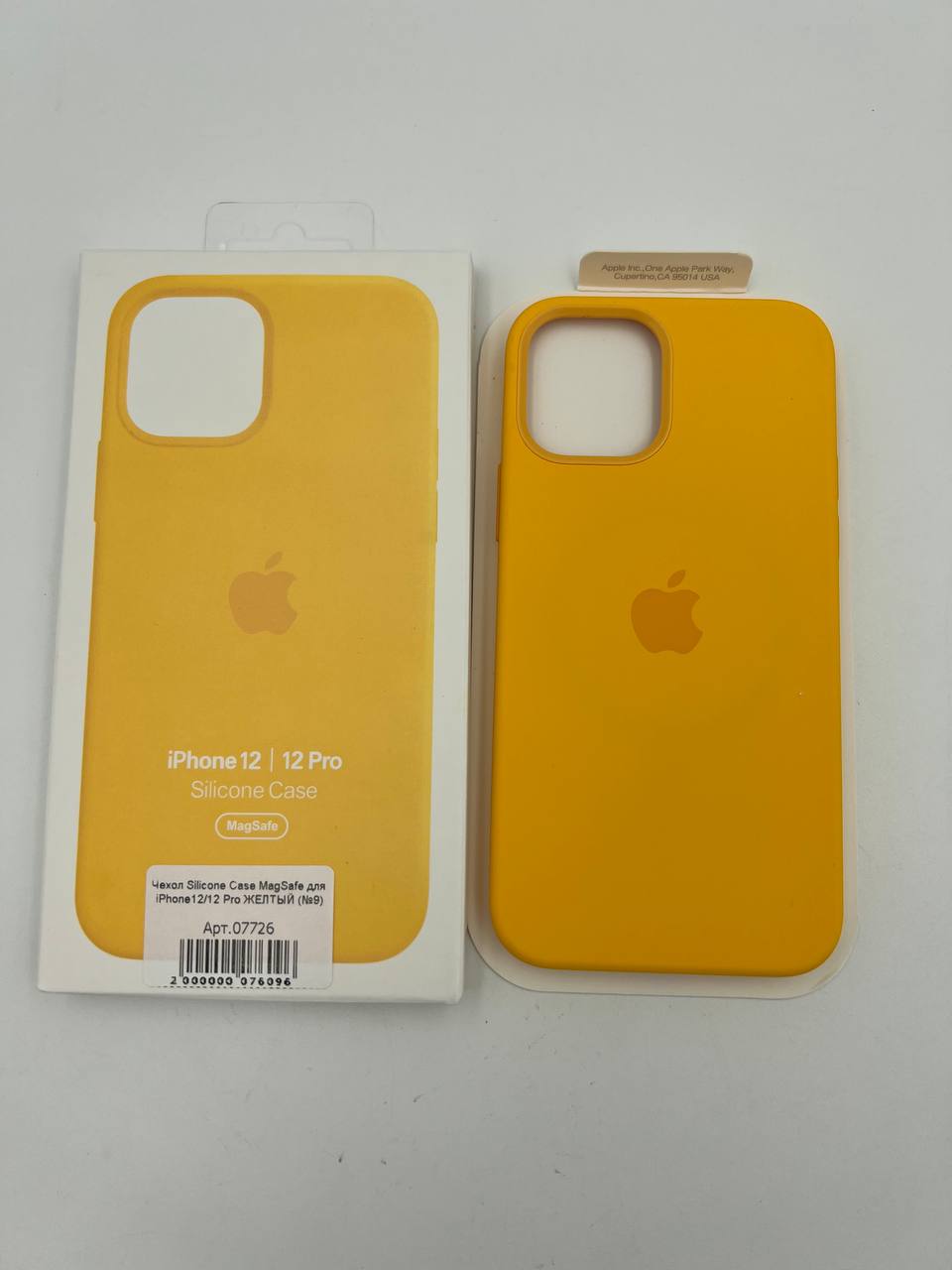 Чехол Silicone Case MagSafe для iPhone12/12 Pro ЖЕЛТЫЙ 