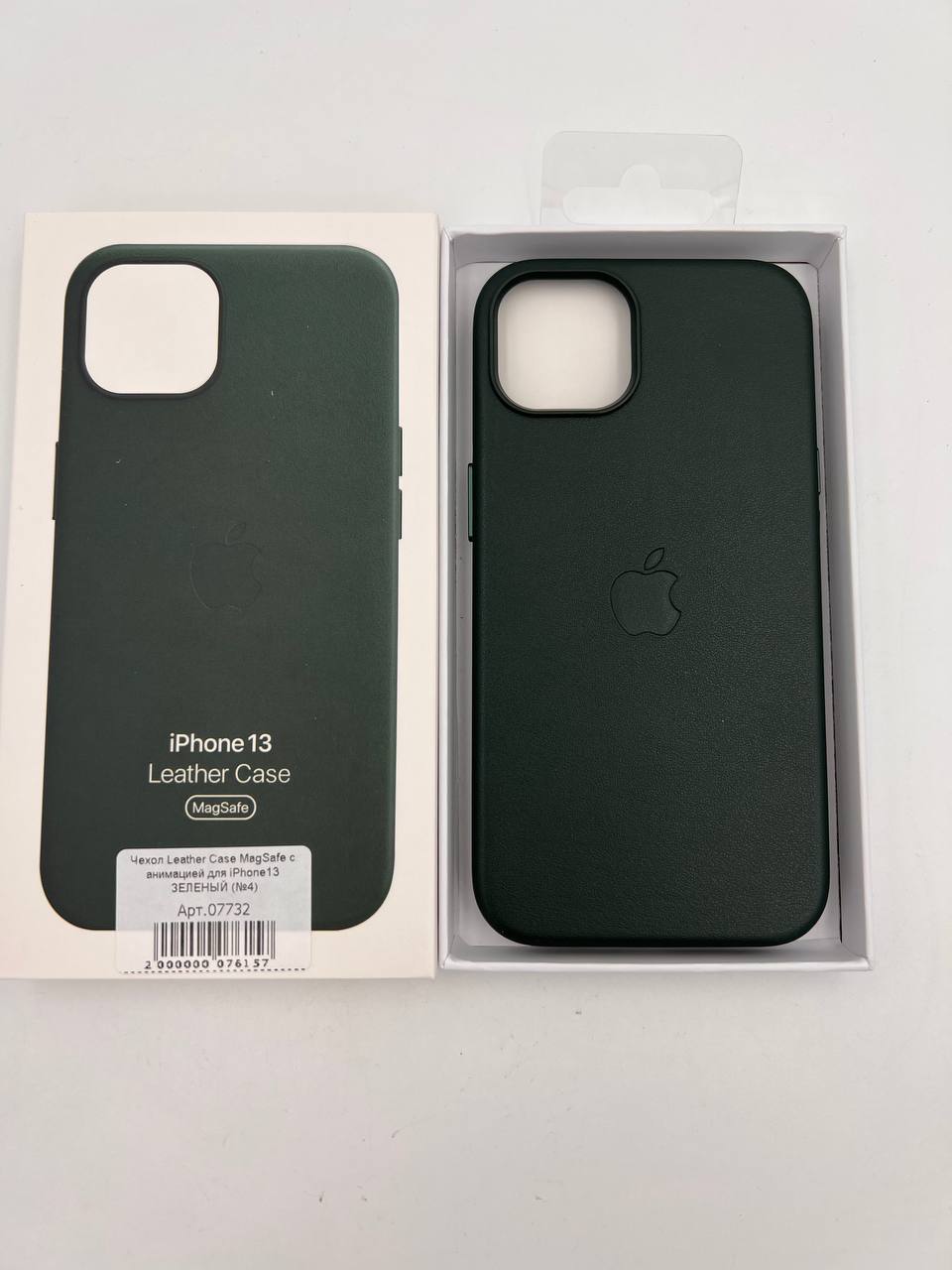 Чехол Leather Case MagSafe с анимацией для iPhone13 ЗЕЛЕНЫЙ (№4)