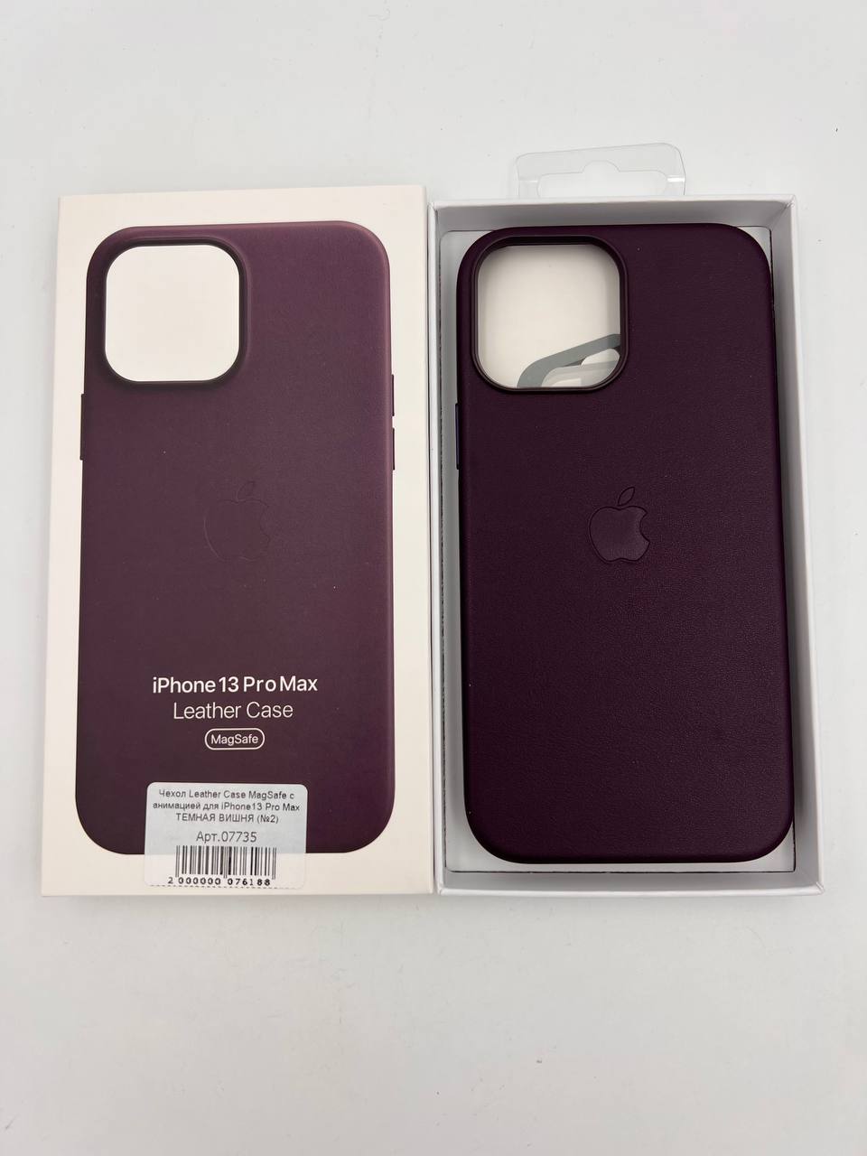 Чехол Leather Case MagSafe с анимацией для iPhone13 Pro Max ТЕМНАЯ ВИШНЯ (№2)