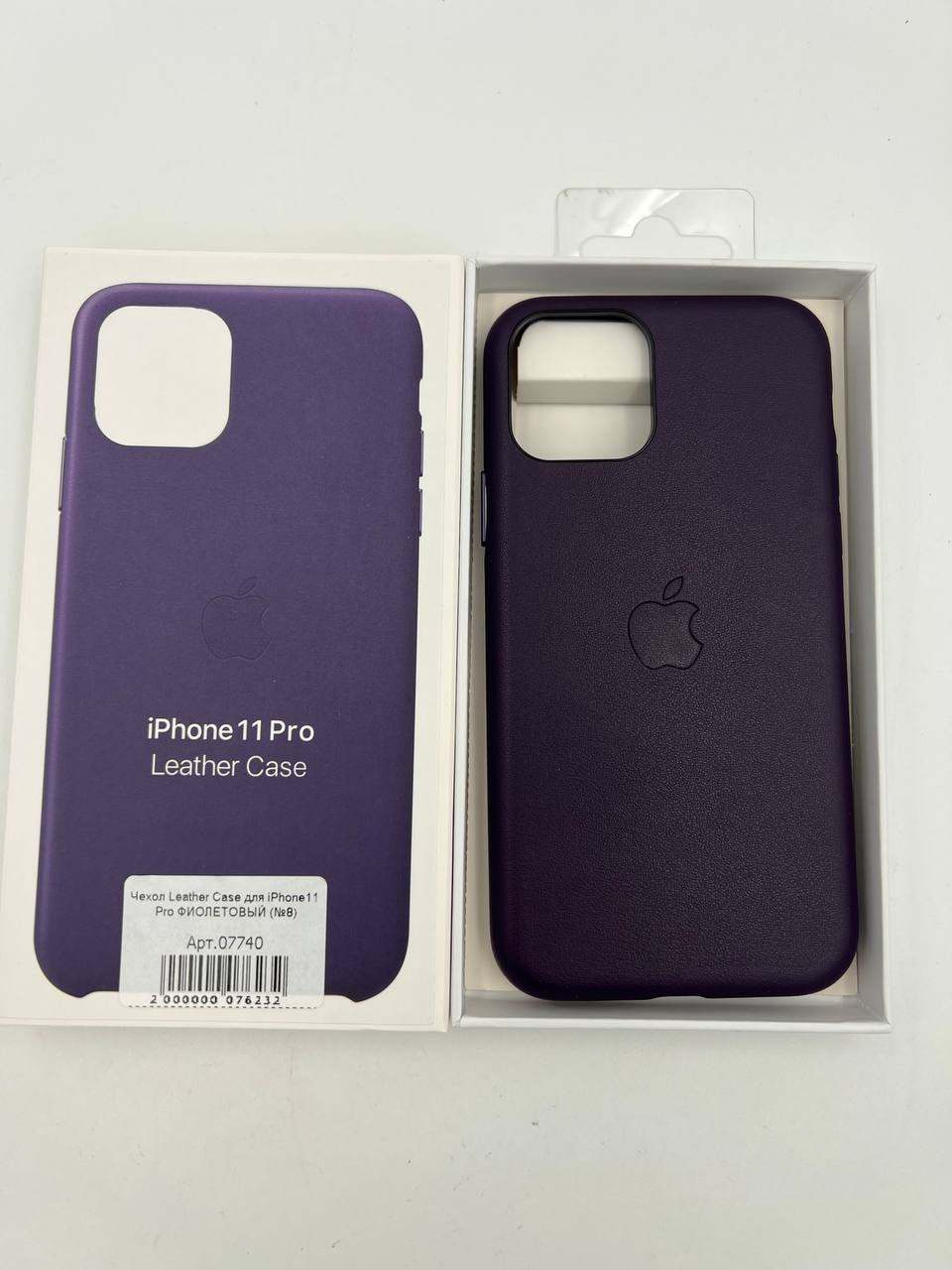 Чехол Leather Case MagSafe для iPhone11 Pro ФИОЛЕТОВЫЙ (№8)