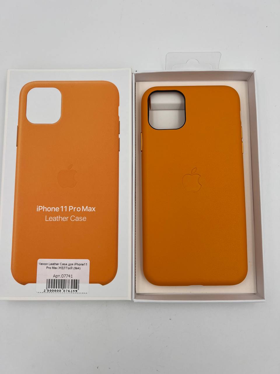 Чехол Leather Case MagSafe для iPhone11 Pro Max ЖЕЛТЫЙ (№4)