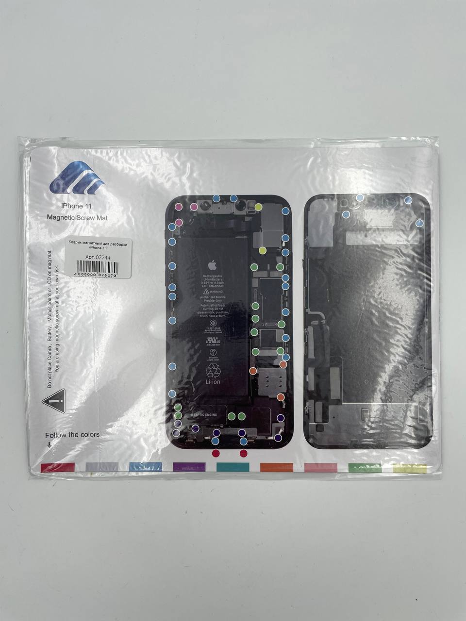 Коврик магнитный для разборки iPhone 11