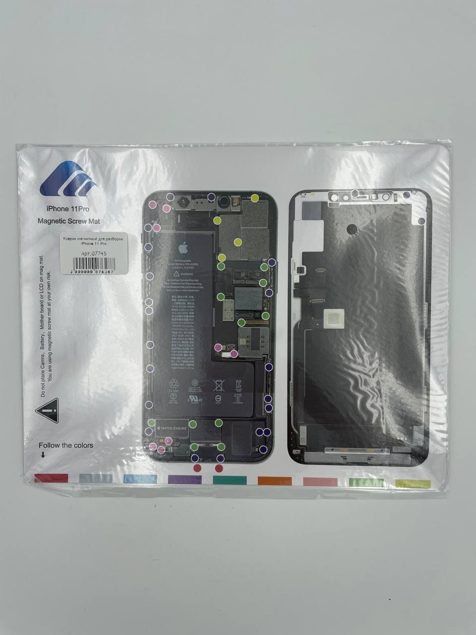 Коврик магнитный для разборки iPhone 11 Pro