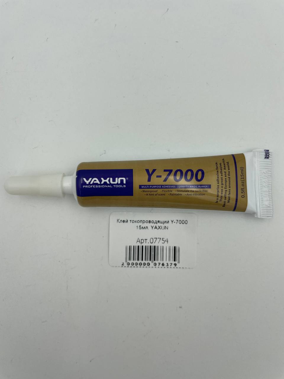 Клей Y-7000 15мл (прозрачный) для склеивания тачскринов и дисплеев, YAXUN 