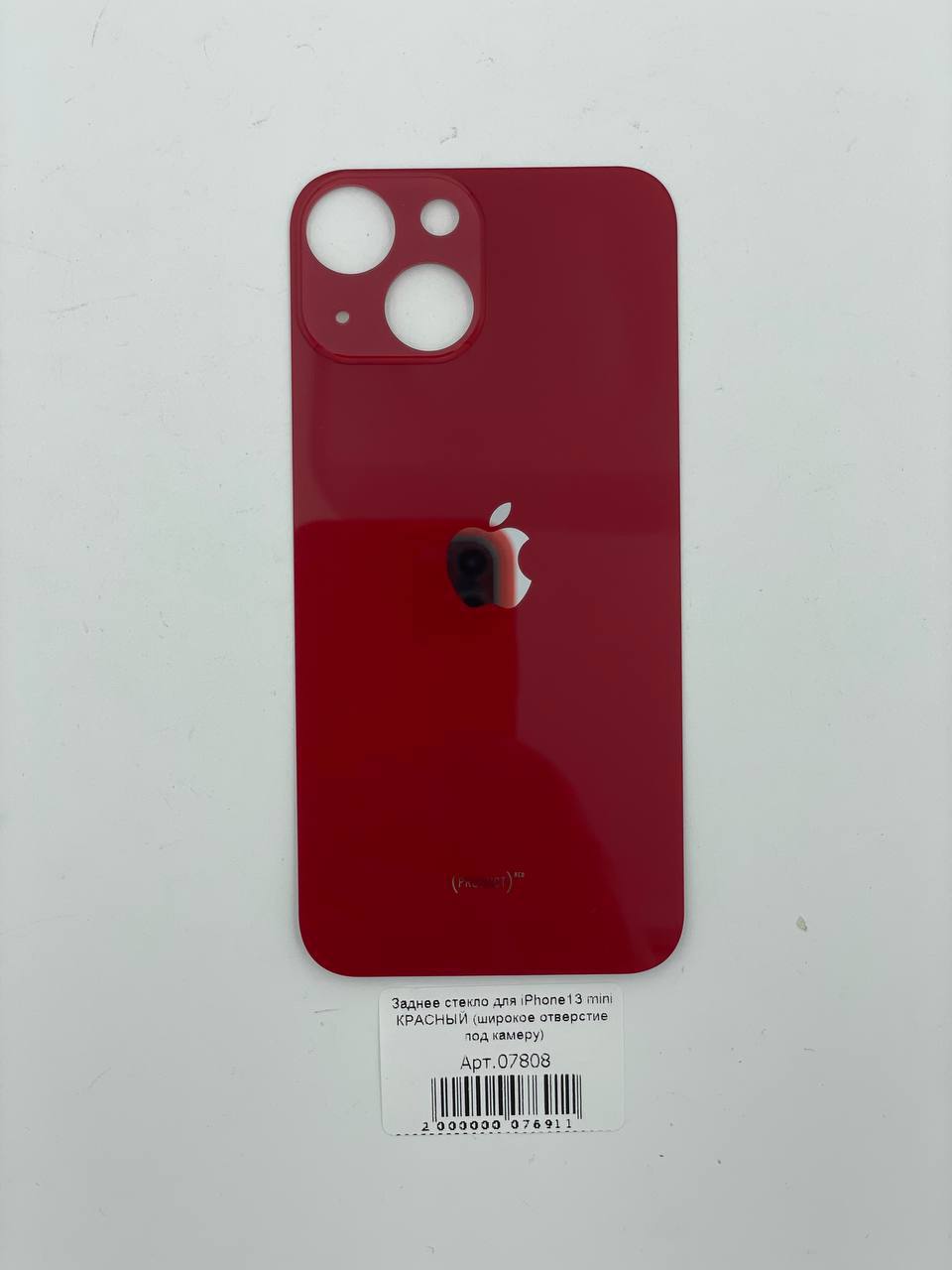 Заднее стекло для iPhone13 mini КРАСНЫЙ (широкое отверстие под камеру)
