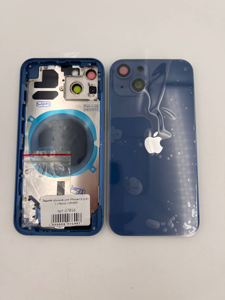Задняя крышка для iPhone13 + стекло СИНИЙ (СЕ)