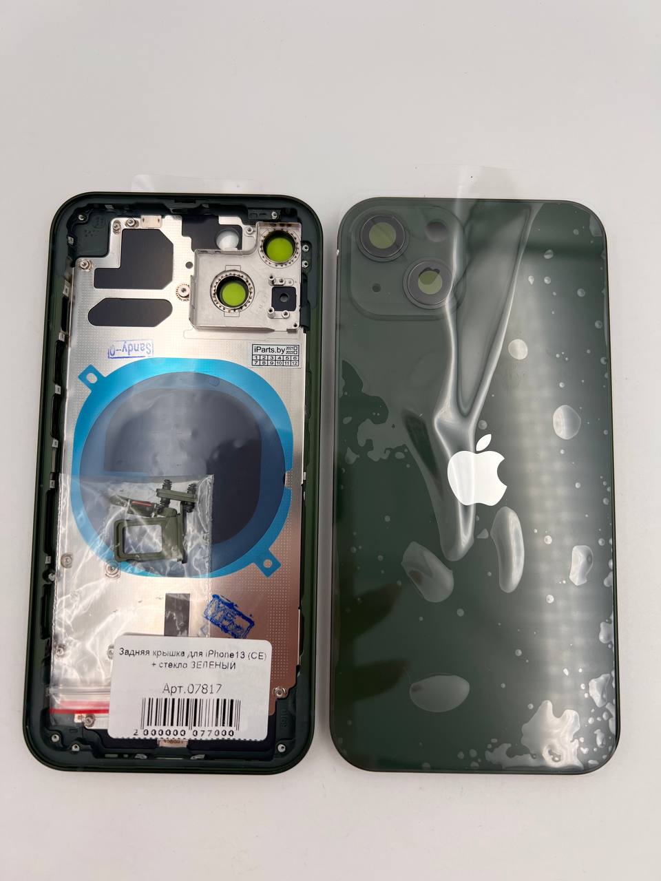 Задняя крышка для iPhone13 + стекло ЗЕЛЕНЫЙ (СЕ)