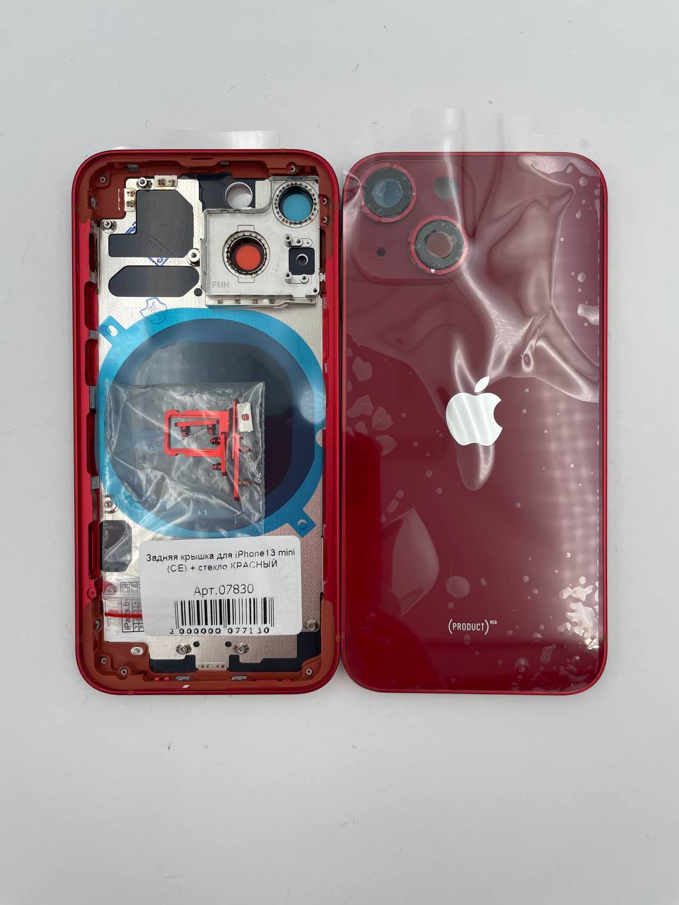 Задняя крышка для iPhone13 mini + стекло КРАСНЫЙ (СЕ)