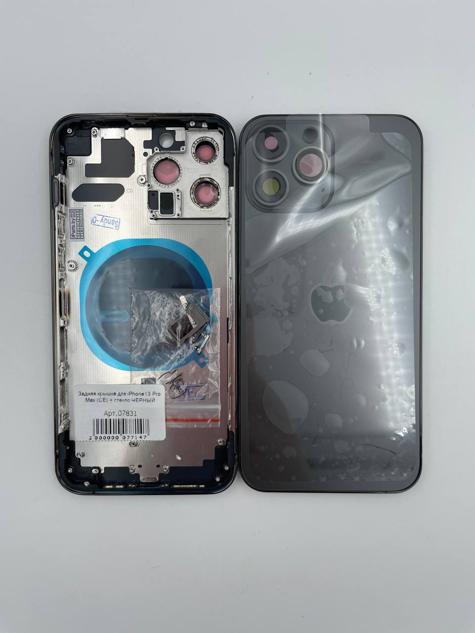 Задняя крышка для iPhone13 Pro Max + стекло ЧЕРНЫЙ (СЕ)