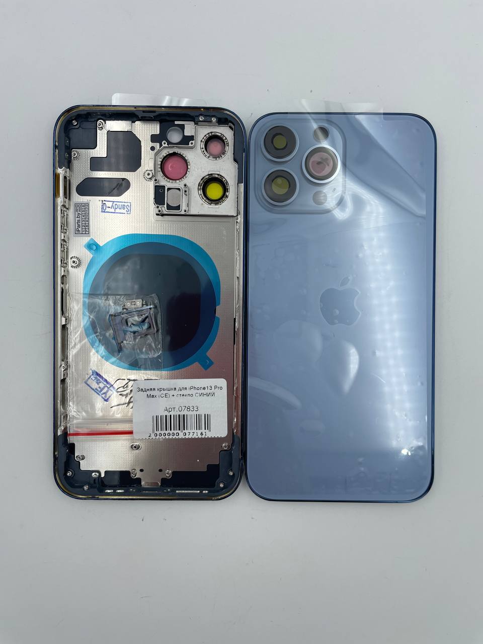Задняя крышка для iPhone13 Pro Max + стекло СИНИЙ (СЕ)