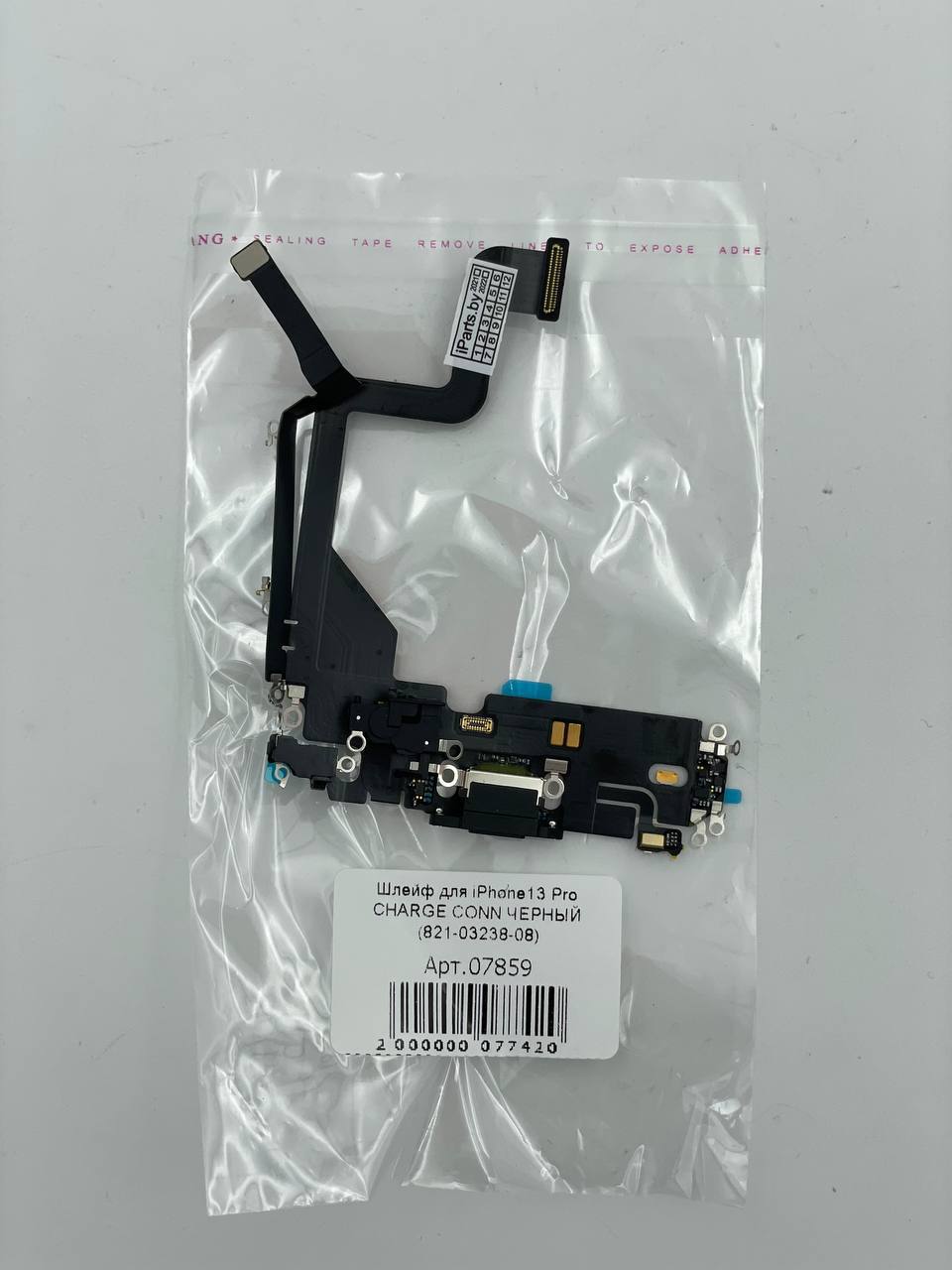 Шлейф для iPhone13 Pro CHARGE CONN ЧЕРНЫЙ (821-03238-08)