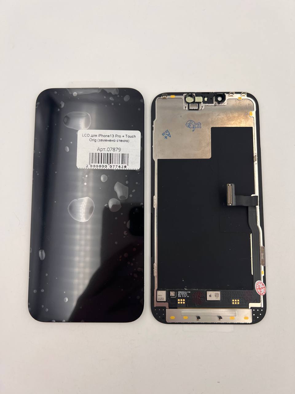LCD для iPhone13 Pro (матрица orig) заменено стекло