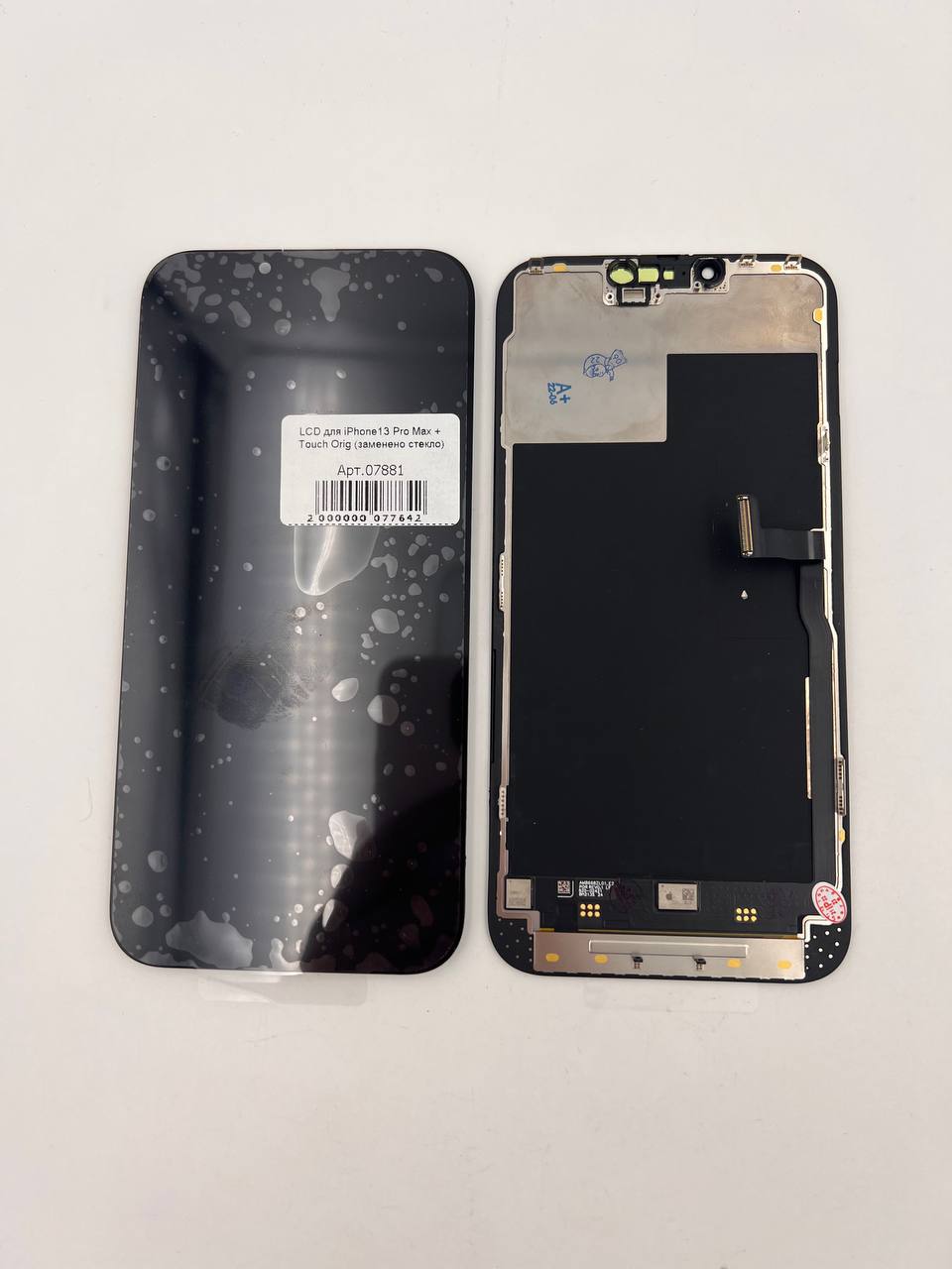 LCD для iPhone13 Pro Max (матрица orig) заменено стекло 120Гц