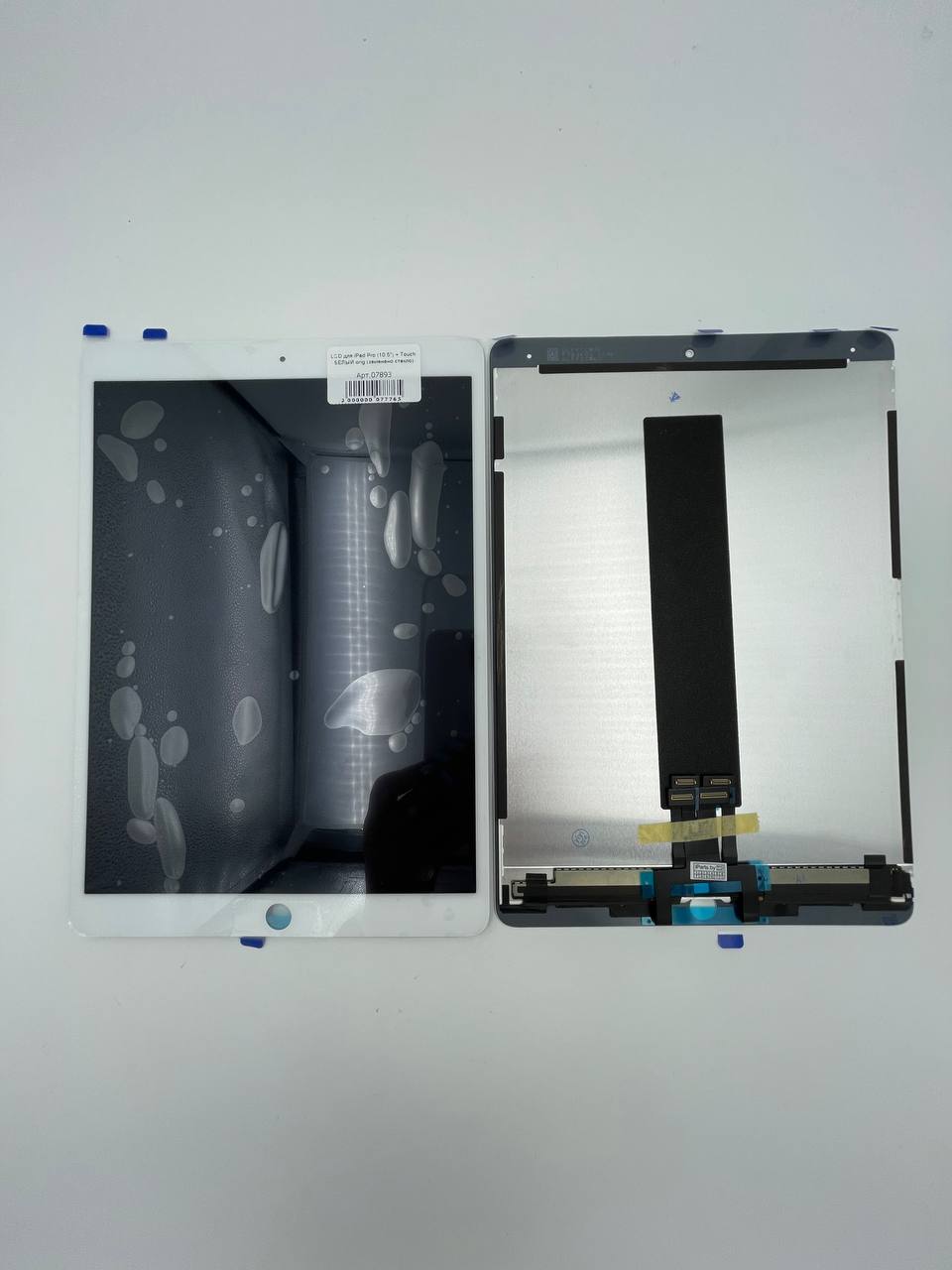 LCD для iPad Pro (10.5") 2017 + Touch БЕЛЫЙ orig (заменено стекло) 