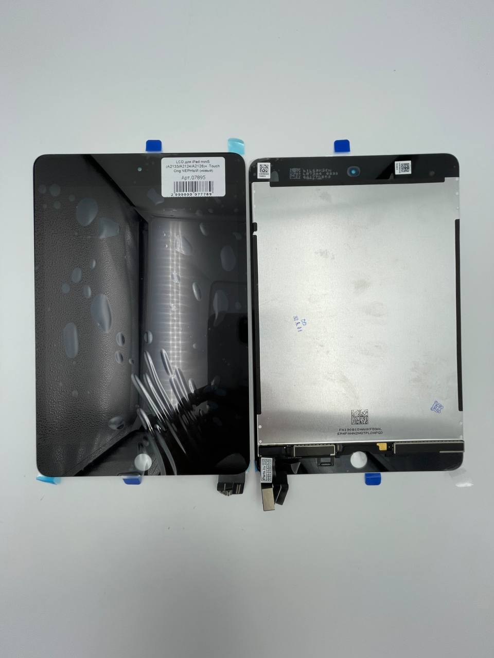 LCD для iPad mini5 (A2133/A2124/A2126) + Touch Orig ЧЕРНЫЙ (новый)